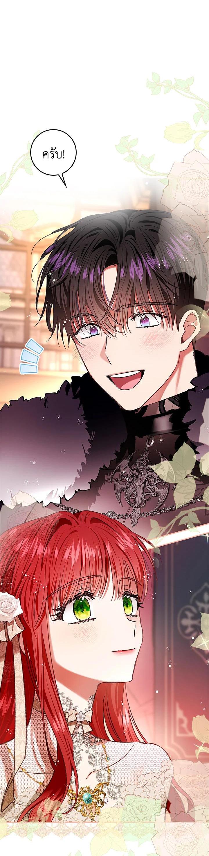 Manga-lc-com อ่านมังงะ อ่านการ์ตูน ออนไลน์ ฟรี My Secretly Hot Husband ตอนที่ 1 2 3 4 5 6 7 8 9 10 11 12 13 14 ฟรี ไม่มีโฆษณา Manga-lc - อ่าน มังงะ อ่าน การ์ตูน ออนไลน์ อ่านมังงะ ฟรี