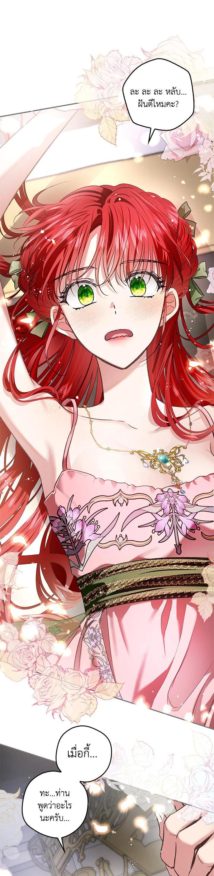 Manga-lc-com อ่านมังงะ อ่านการ์ตูน ออนไลน์ ฟรี My Secretly Hot Husband ตอนที่ 1 2 3 4 5 6 7 8 9 10 11 12 13 14 ฟรี ไม่มีโฆษณา Manga-lc - อ่าน มังงะ อ่าน การ์ตูน ออนไลน์ อ่านมังงะ ฟรี