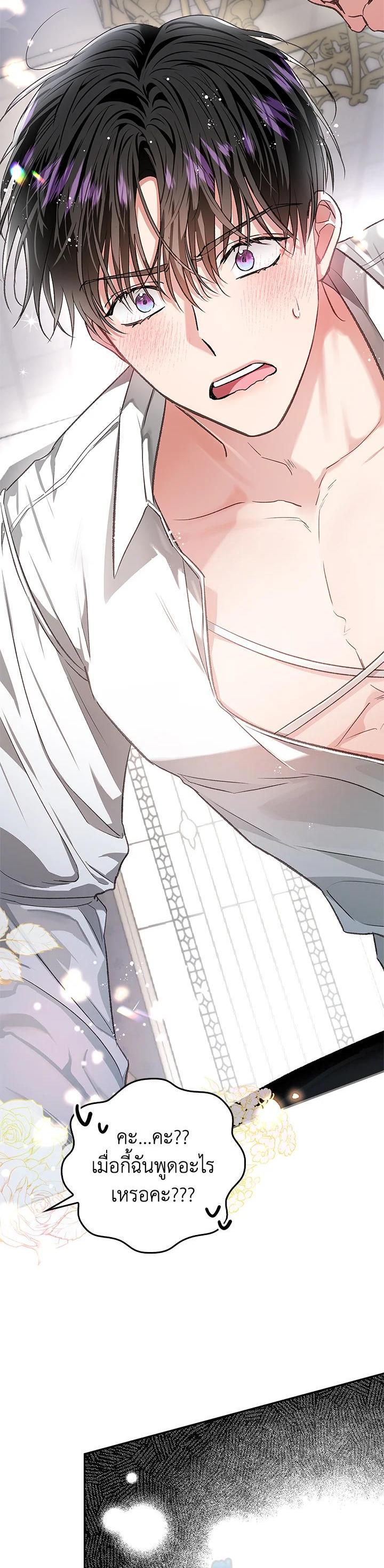 Manga-lc-com อ่านมังงะ อ่านการ์ตูน ออนไลน์ ฟรี My Secretly Hot Husband ตอนที่ 1 2 3 4 5 6 7 8 9 10 11 12 13 14 ฟรี ไม่มีโฆษณา Manga-lc - อ่าน มังงะ อ่าน การ์ตูน ออนไลน์ อ่านมังงะ ฟรี