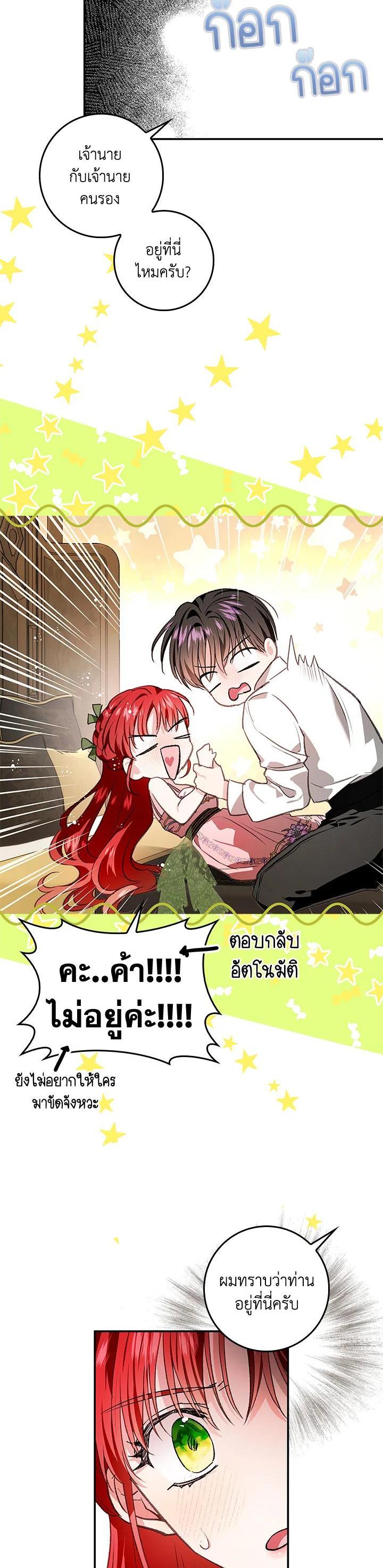 Manga-lc-com อ่านมังงะ อ่านการ์ตูน ออนไลน์ ฟรี My Secretly Hot Husband ตอนที่ 1 2 3 4 5 6 7 8 9 10 11 12 13 14 ฟรี ไม่มีโฆษณา Manga-lc - อ่าน มังงะ อ่าน การ์ตูน ออนไลน์ อ่านมังงะ ฟรี