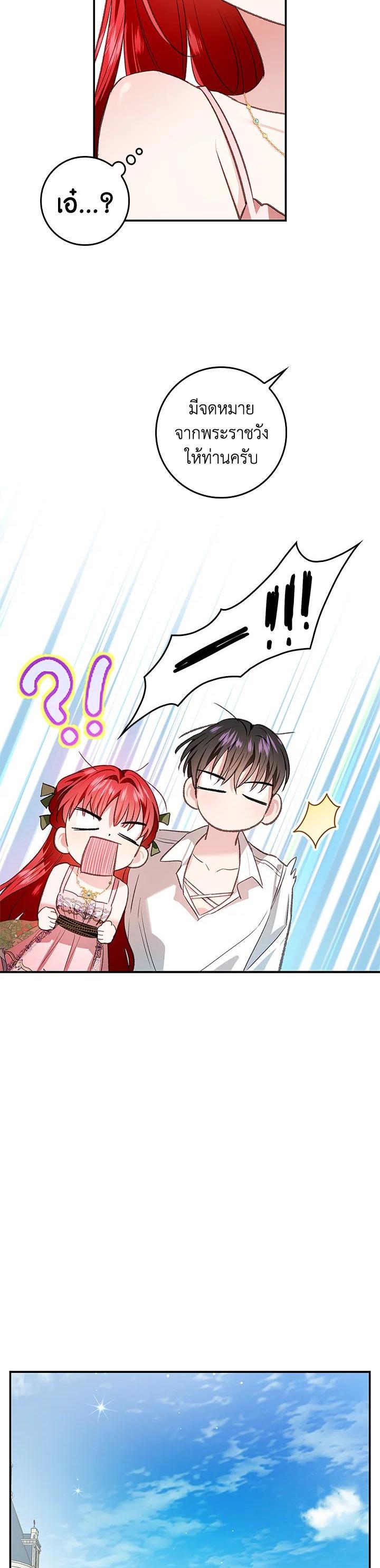 Manga-lc-com อ่านมังงะ อ่านการ์ตูน ออนไลน์ ฟรี My Secretly Hot Husband ตอนที่ 1 2 3 4 5 6 7 8 9 10 11 12 13 14 ฟรี ไม่มีโฆษณา Manga-lc - อ่าน มังงะ อ่าน การ์ตูน ออนไลน์ อ่านมังงะ ฟรี