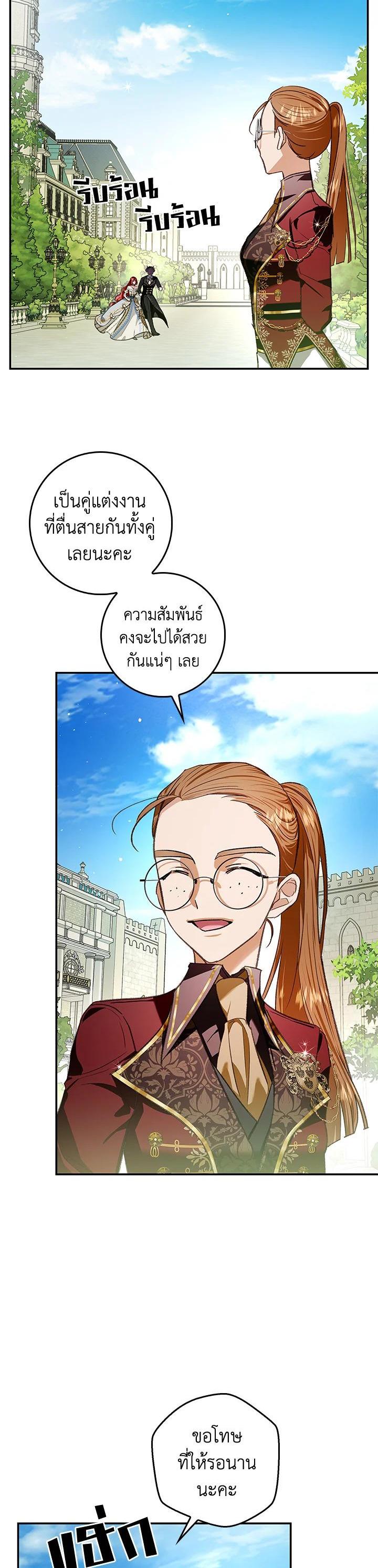 Manga-lc-com อ่านมังงะ อ่านการ์ตูน ออนไลน์ ฟรี My Secretly Hot Husband ตอนที่ 1 2 3 4 5 6 7 8 9 10 11 12 13 14 ฟรี ไม่มีโฆษณา Manga-lc - อ่าน มังงะ อ่าน การ์ตูน ออนไลน์ อ่านมังงะ ฟรี