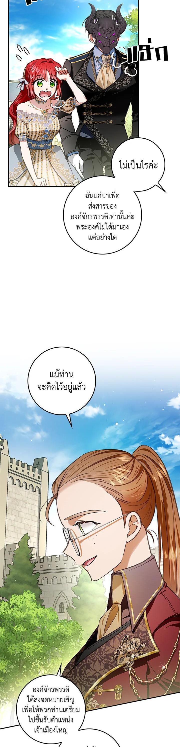 Manga-lc-com อ่านมังงะ อ่านการ์ตูน ออนไลน์ ฟรี My Secretly Hot Husband ตอนที่ 1 2 3 4 5 6 7 8 9 10 11 12 13 14 ฟรี ไม่มีโฆษณา Manga-lc - อ่าน มังงะ อ่าน การ์ตูน ออนไลน์ อ่านมังงะ ฟรี
