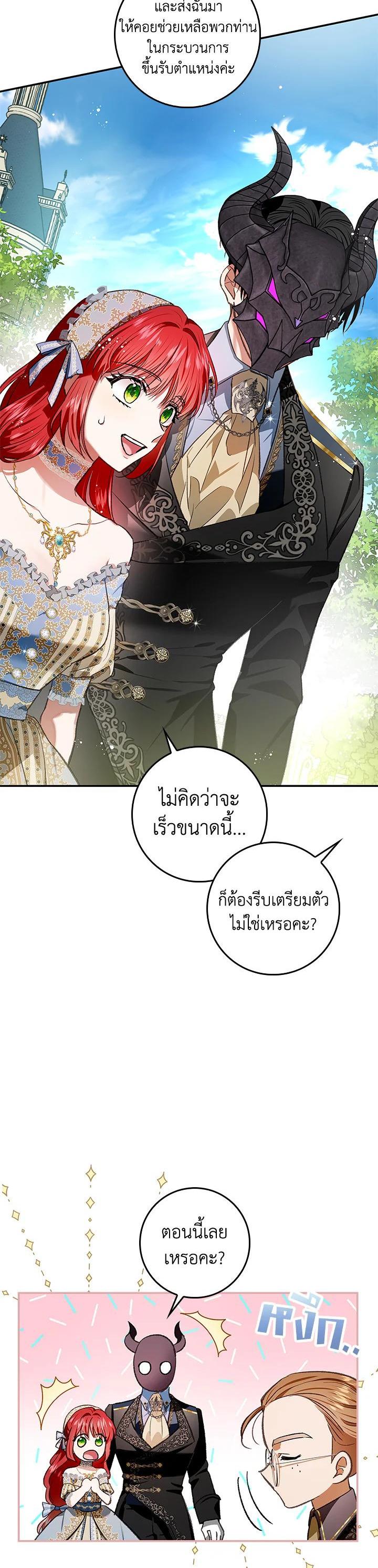 Manga-lc-com อ่านมังงะ อ่านการ์ตูน ออนไลน์ ฟรี My Secretly Hot Husband ตอนที่ 1 2 3 4 5 6 7 8 9 10 11 12 13 14 ฟรี ไม่มีโฆษณา Manga-lc - อ่าน มังงะ อ่าน การ์ตูน ออนไลน์ อ่านมังงะ ฟรี