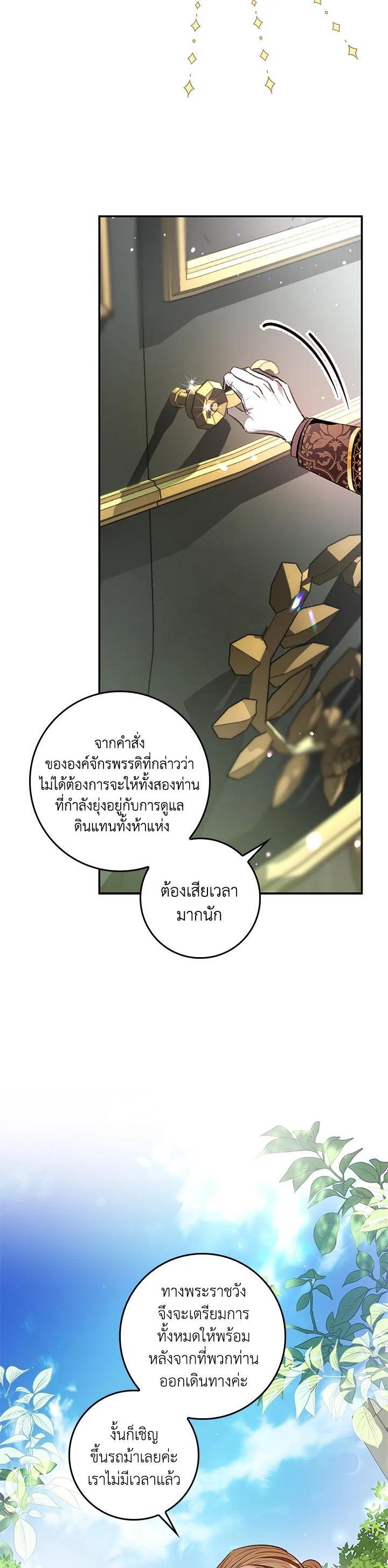 Manga-lc-com อ่านมังงะ อ่านการ์ตูน ออนไลน์ ฟรี My Secretly Hot Husband ตอนที่ 1 2 3 4 5 6 7 8 9 10 11 12 13 14 ฟรี ไม่มีโฆษณา Manga-lc - อ่าน มังงะ อ่าน การ์ตูน ออนไลน์ อ่านมังงะ ฟรี