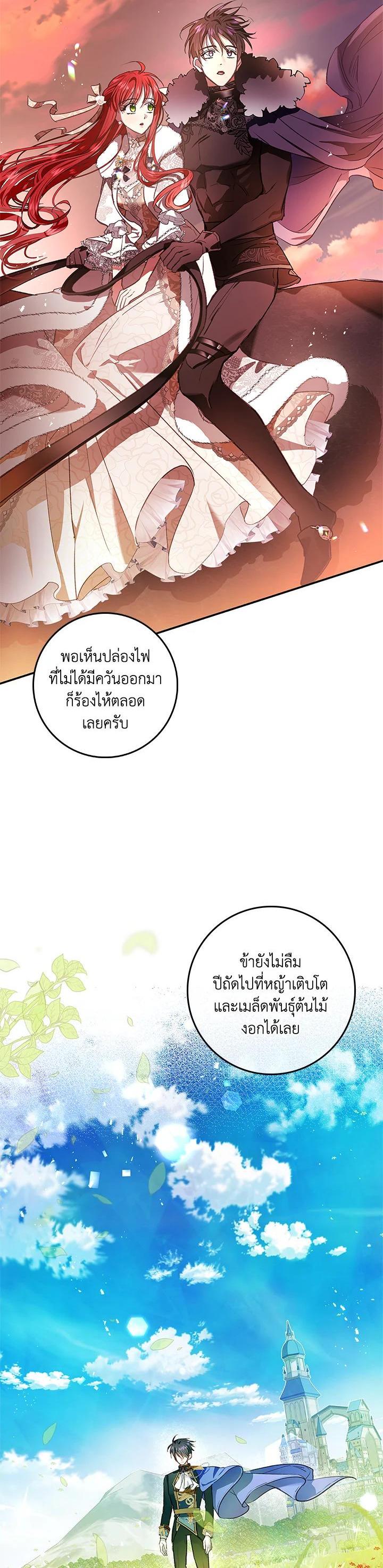 Manga-lc-com อ่านมังงะ อ่านการ์ตูน ออนไลน์ ฟรี My Secretly Hot Husband ตอนที่ 1 2 3 4 5 6 7 8 9 10 11 12 13 14 ฟรี ไม่มีโฆษณา Manga-lc - อ่าน มังงะ อ่าน การ์ตูน ออนไลน์ อ่านมังงะ ฟรี