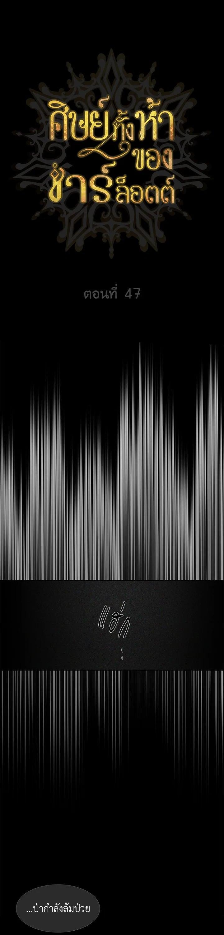 Manga-lc-com อ่านมังงะ อ่านการ์ตูน ออนไลน์ ฟรี Charlotte Has Five Disciples ตอนที่ 1 2 3 4 5 6 7 8 9 10 11 12 13 14 ฟรี ไม่มีโฆษณา Manga-lc - อ่าน มังงะ อ่าน การ์ตูน ออนไลน์ อ่านมังงะ ฟรี