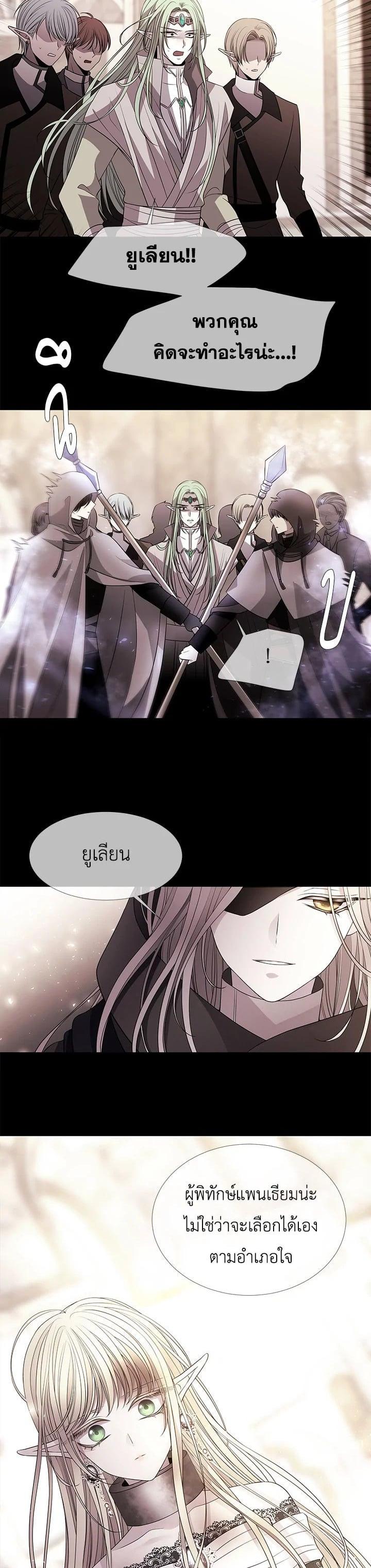 Manga-lc-com อ่านมังงะ อ่านการ์ตูน ออนไลน์ ฟรี Charlotte Has Five Disciples ตอนที่ 1 2 3 4 5 6 7 8 9 10 11 12 13 14 ฟรี ไม่มีโฆษณา Manga-lc - อ่าน มังงะ อ่าน การ์ตูน ออนไลน์ อ่านมังงะ ฟรี