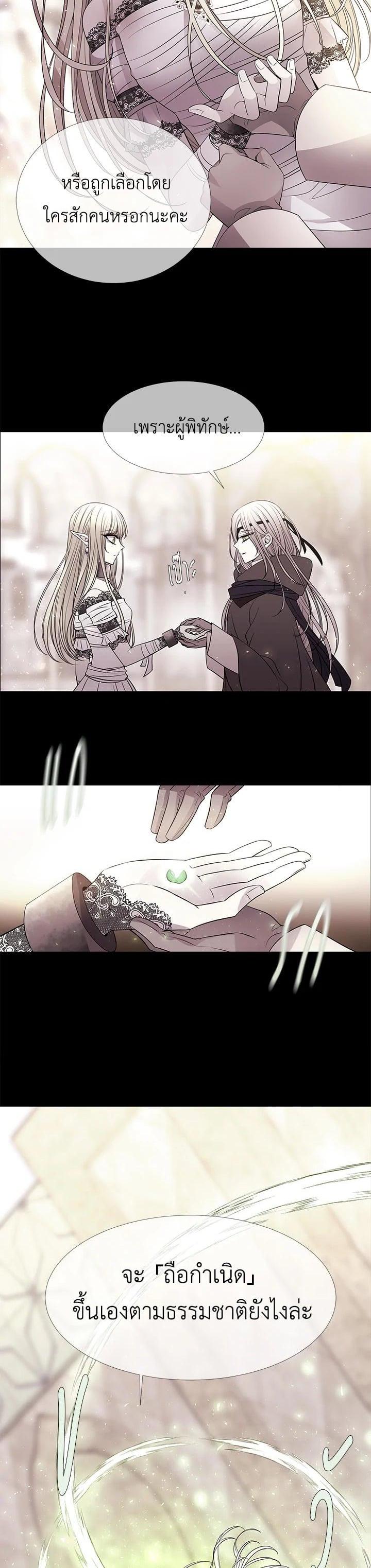 Manga-lc-com อ่านมังงะ อ่านการ์ตูน ออนไลน์ ฟรี Charlotte Has Five Disciples ตอนที่ 1 2 3 4 5 6 7 8 9 10 11 12 13 14 ฟรี ไม่มีโฆษณา Manga-lc - อ่าน มังงะ อ่าน การ์ตูน ออนไลน์ อ่านมังงะ ฟรี