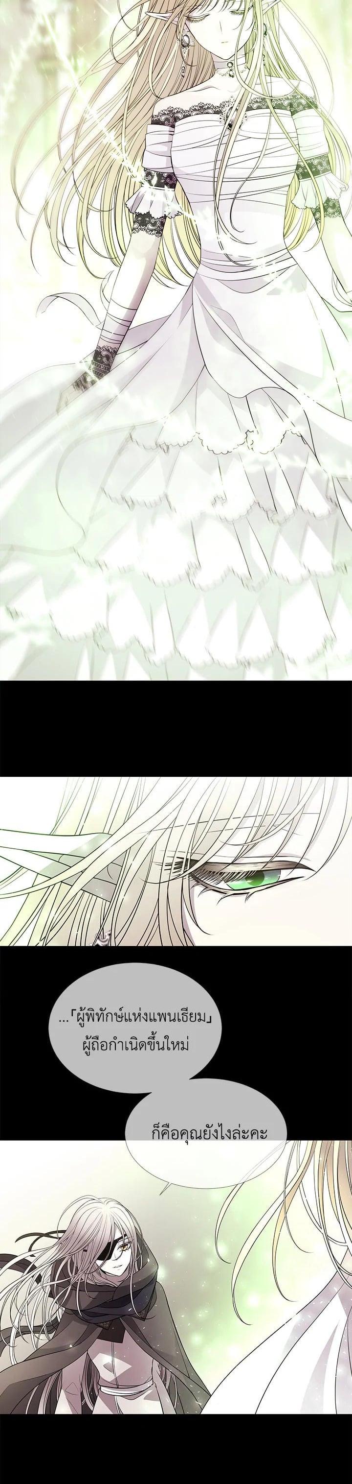 Manga-lc-com อ่านมังงะ อ่านการ์ตูน ออนไลน์ ฟรี Charlotte Has Five Disciples ตอนที่ 1 2 3 4 5 6 7 8 9 10 11 12 13 14 ฟรี ไม่มีโฆษณา Manga-lc - อ่าน มังงะ อ่าน การ์ตูน ออนไลน์ อ่านมังงะ ฟรี