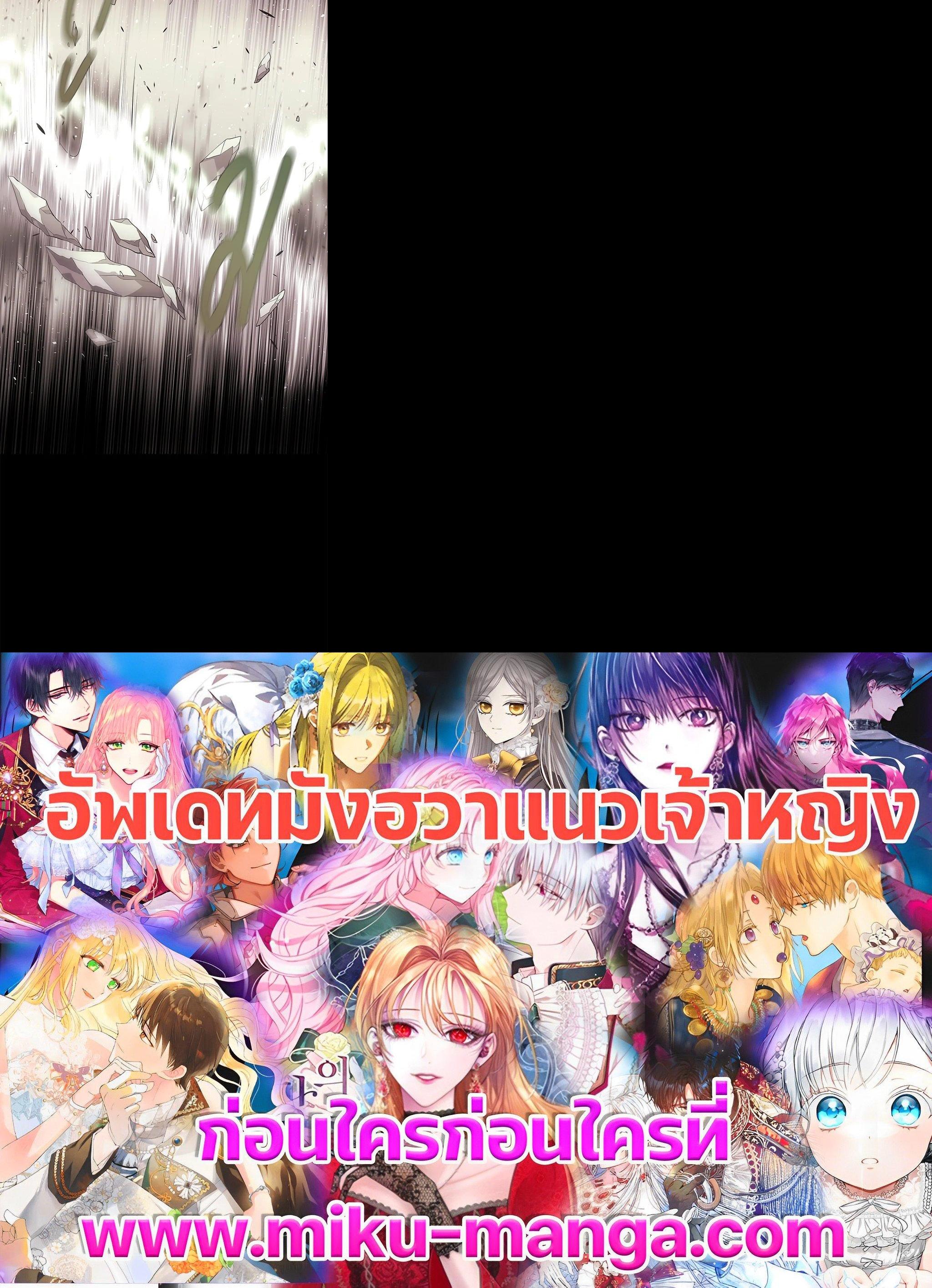 Manga-lc-com อ่านมังงะ อ่านการ์ตูน ออนไลน์ ฟรี Charlotte Has Five Disciples ตอนที่ 1 2 3 4 5 6 7 8 9 10 11 12 13 14 ฟรี ไม่มีโฆษณา Manga-lc - อ่าน มังงะ อ่าน การ์ตูน ออนไลน์ อ่านมังงะ ฟรี