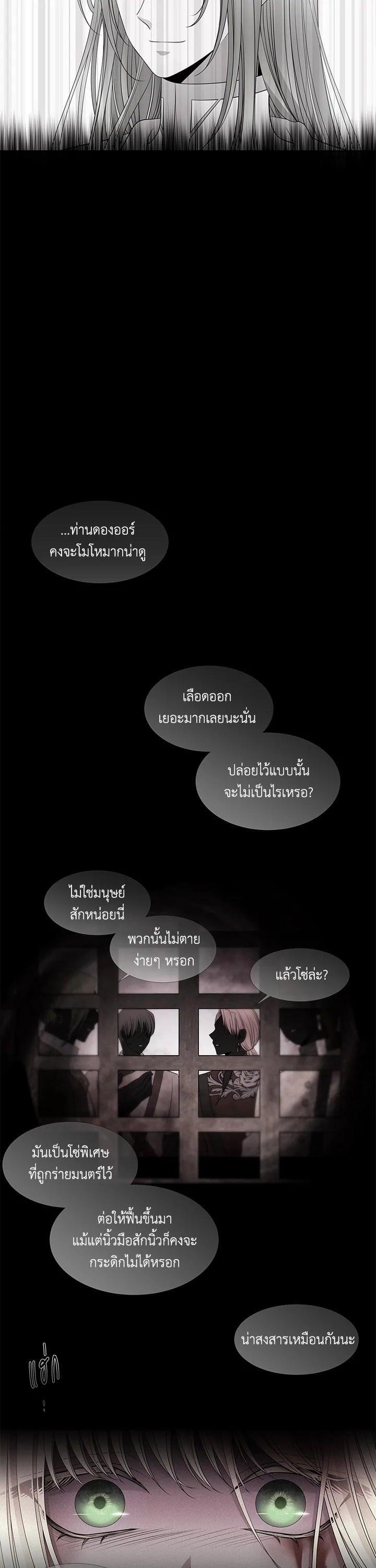 Manga-lc-com อ่านมังงะ อ่านการ์ตูน ออนไลน์ ฟรี Charlotte Has Five Disciples ตอนที่ 1 2 3 4 5 6 7 8 9 10 11 12 13 14 ฟรี ไม่มีโฆษณา Manga-lc - อ่าน มังงะ อ่าน การ์ตูน ออนไลน์ อ่านมังงะ ฟรี