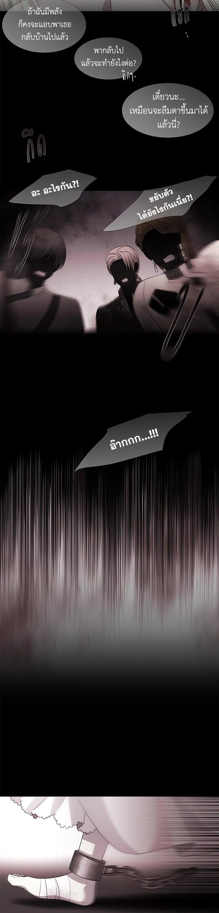 Manga-lc-com อ่านมังงะ อ่านการ์ตูน ออนไลน์ ฟรี Charlotte Has Five Disciples ตอนที่ 1 2 3 4 5 6 7 8 9 10 11 12 13 14 ฟรี ไม่มีโฆษณา Manga-lc - อ่าน มังงะ อ่าน การ์ตูน ออนไลน์ อ่านมังงะ ฟรี