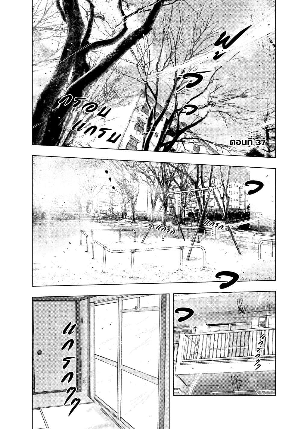 Manga-lc-com อ่านมังงะ อ่านการ์ตูน ออนไลน์ ฟรี Shin’ai naru Boku e Satsui o Komete ตอนที่ 1 2 3 4 5 6 7 8 9 10 11 12 13 14 ฟรี ไม่มีโฆษณา Manga-lc - อ่าน มังงะ อ่าน การ์ตูน ออนไลน์ อ่านมังงะ ฟรี