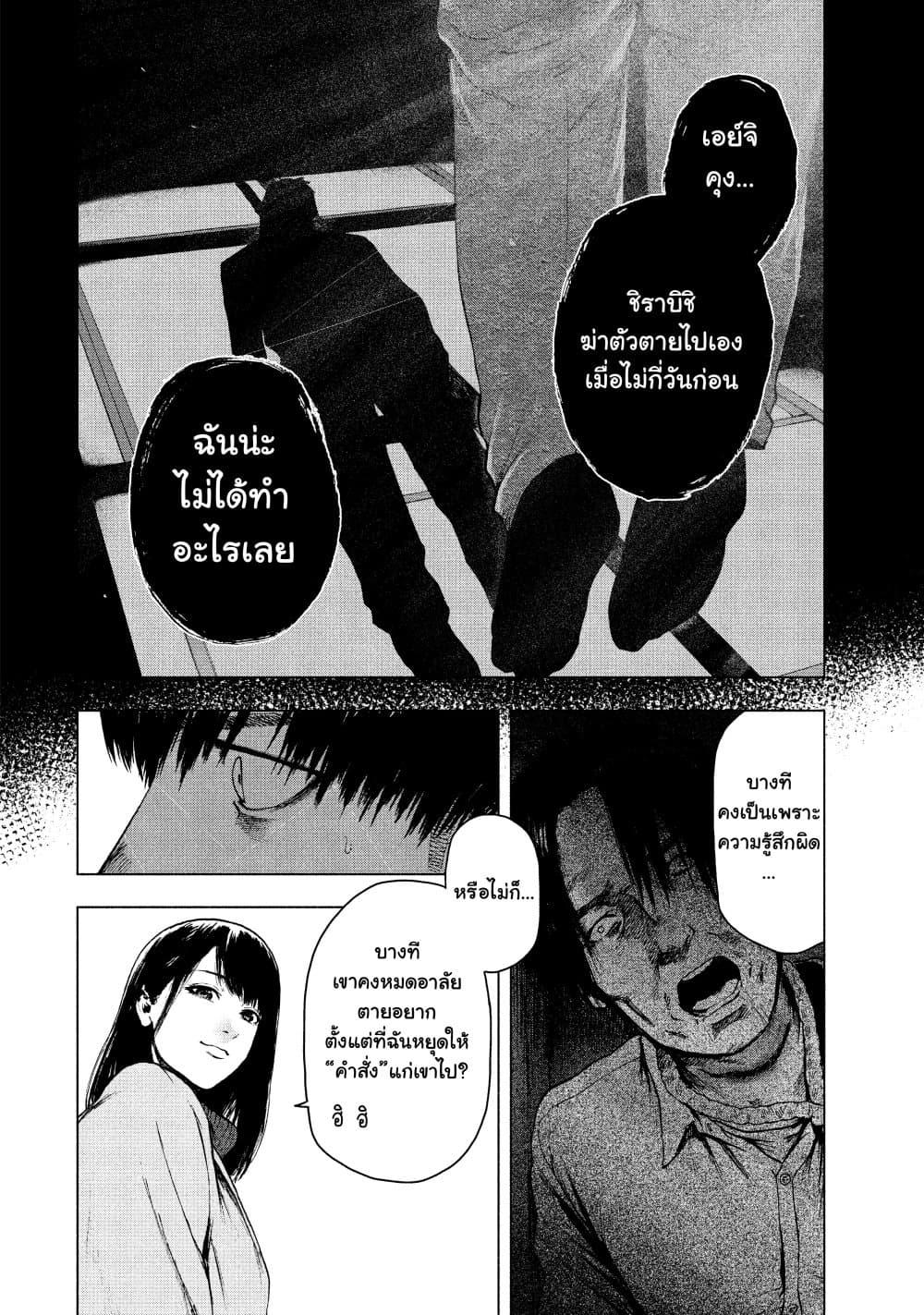 Manga-lc-com อ่านมังงะ อ่านการ์ตูน ออนไลน์ ฟรี Shin’ai naru Boku e Satsui o Komete ตอนที่ 1 2 3 4 5 6 7 8 9 10 11 12 13 14 ฟรี ไม่มีโฆษณา Manga-lc - อ่าน มังงะ อ่าน การ์ตูน ออนไลน์ อ่านมังงะ ฟรี