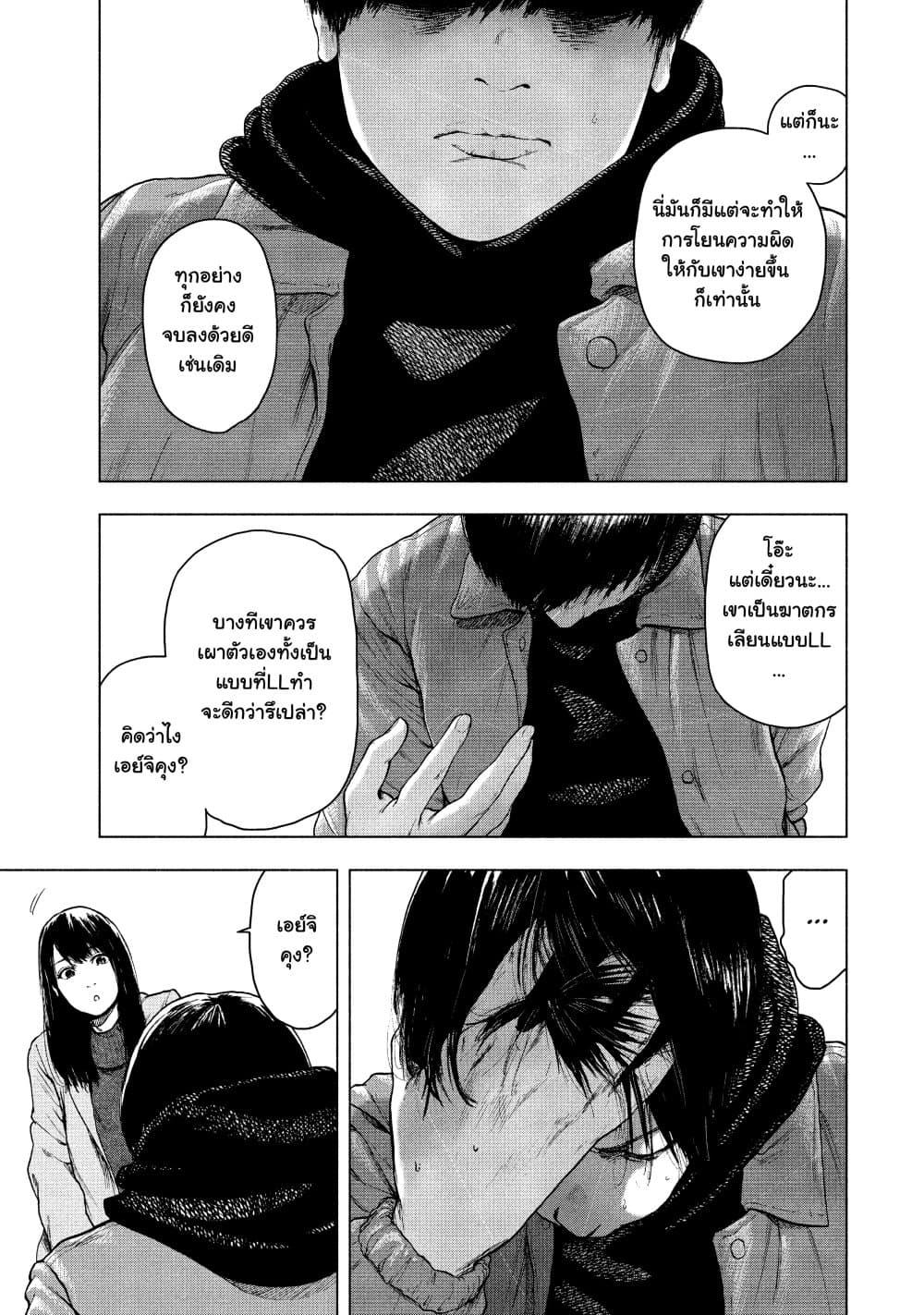 Manga-lc-com อ่านมังงะ อ่านการ์ตูน ออนไลน์ ฟรี Shin’ai naru Boku e Satsui o Komete ตอนที่ 1 2 3 4 5 6 7 8 9 10 11 12 13 14 ฟรี ไม่มีโฆษณา Manga-lc - อ่าน มังงะ อ่าน การ์ตูน ออนไลน์ อ่านมังงะ ฟรี