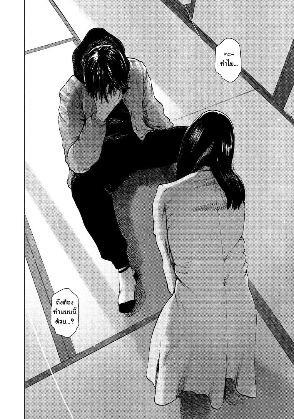 Manga-lc-com อ่านมังงะ อ่านการ์ตูน ออนไลน์ ฟรี Shin’ai naru Boku e Satsui o Komete ตอนที่ 1 2 3 4 5 6 7 8 9 10 11 12 13 14 ฟรี ไม่มีโฆษณา Manga-lc - อ่าน มังงะ อ่าน การ์ตูน ออนไลน์ อ่านมังงะ ฟรี
