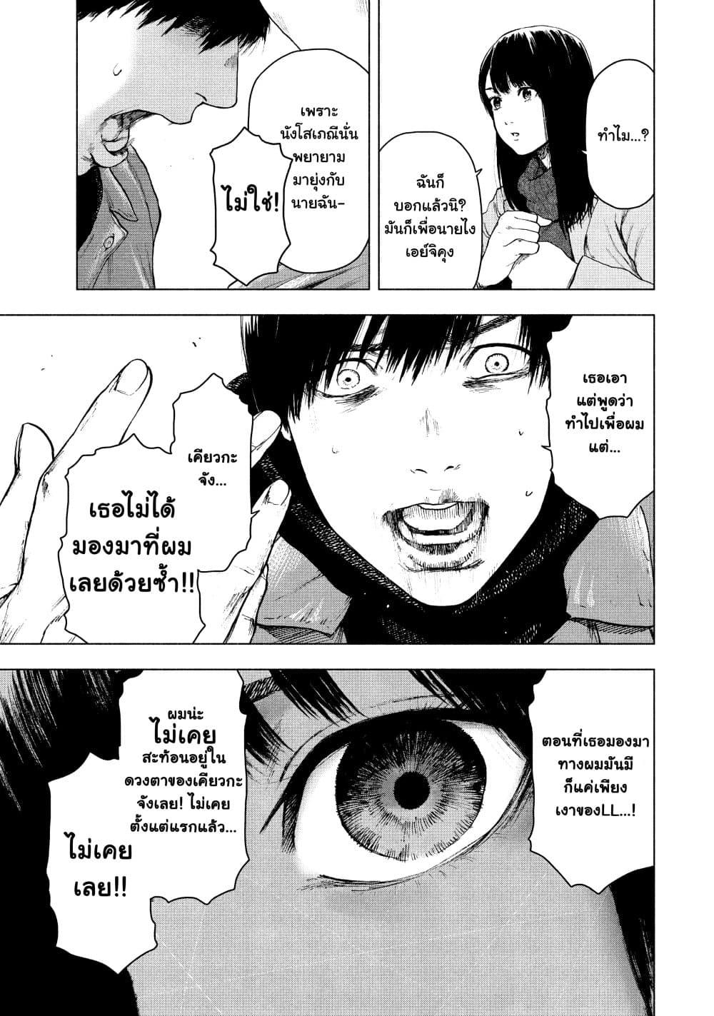 Manga-lc-com อ่านมังงะ อ่านการ์ตูน ออนไลน์ ฟรี Shin’ai naru Boku e Satsui o Komete ตอนที่ 1 2 3 4 5 6 7 8 9 10 11 12 13 14 ฟรี ไม่มีโฆษณา Manga-lc - อ่าน มังงะ อ่าน การ์ตูน ออนไลน์ อ่านมังงะ ฟรี