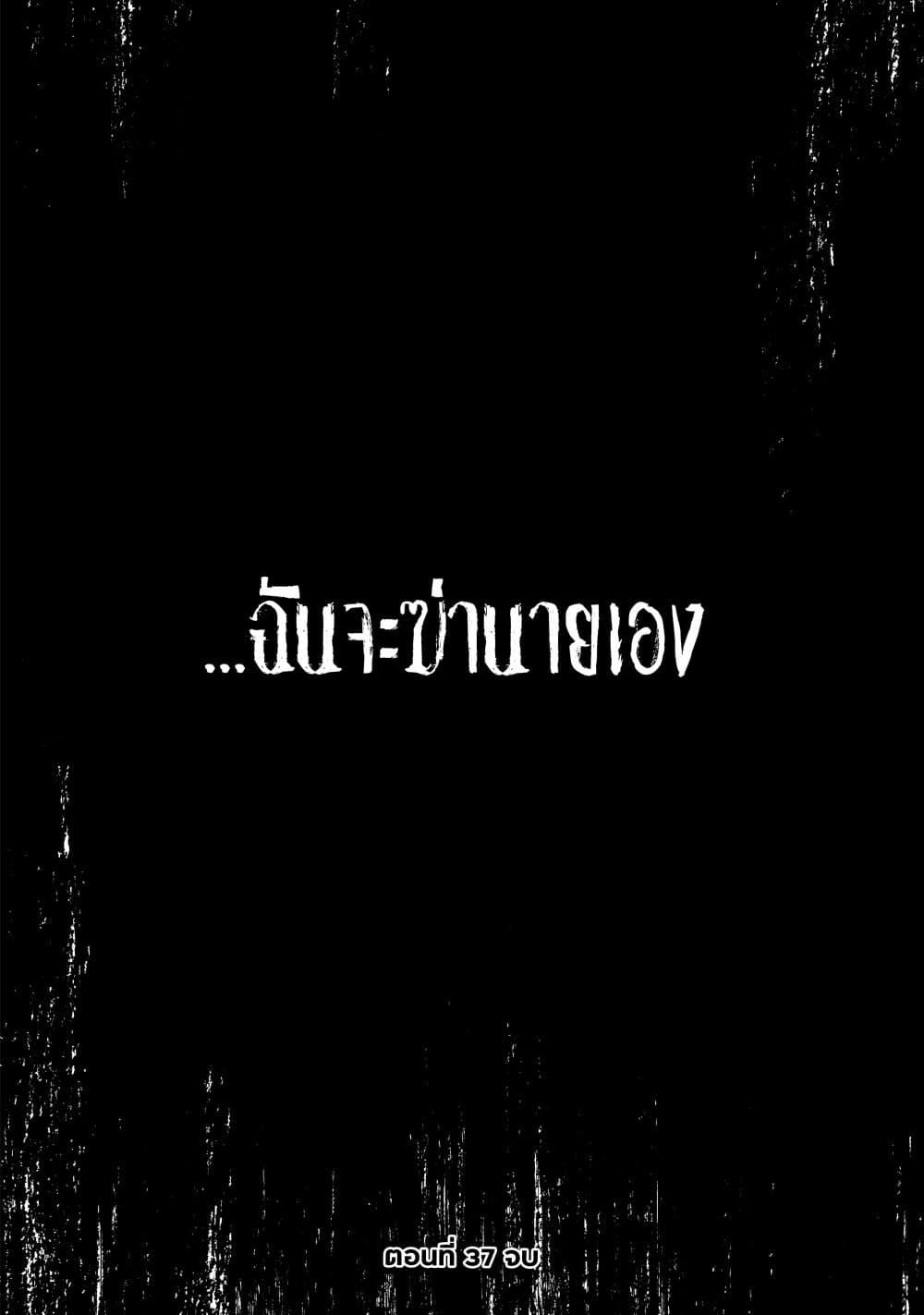 Manga-lc-com อ่านมังงะ อ่านการ์ตูน ออนไลน์ ฟรี Shin’ai naru Boku e Satsui o Komete ตอนที่ 1 2 3 4 5 6 7 8 9 10 11 12 13 14 ฟรี ไม่มีโฆษณา Manga-lc - อ่าน มังงะ อ่าน การ์ตูน ออนไลน์ อ่านมังงะ ฟรี