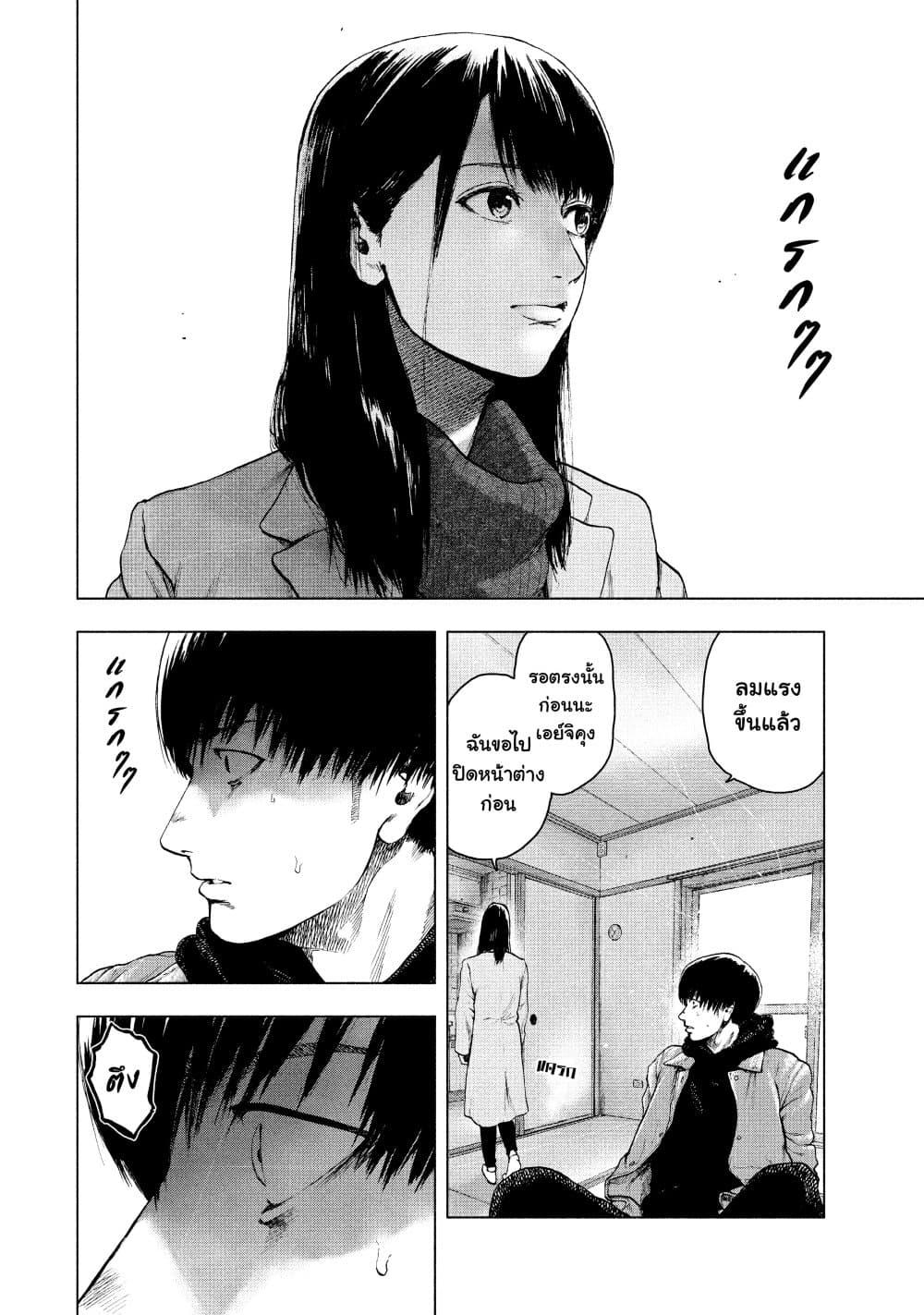 Manga-lc-com อ่านมังงะ อ่านการ์ตูน ออนไลน์ ฟรี Shin’ai naru Boku e Satsui o Komete ตอนที่ 1 2 3 4 5 6 7 8 9 10 11 12 13 14 ฟรี ไม่มีโฆษณา Manga-lc - อ่าน มังงะ อ่าน การ์ตูน ออนไลน์ อ่านมังงะ ฟรี