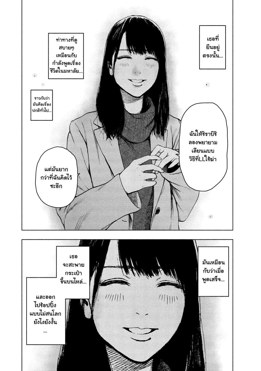 Manga-lc-com อ่านมังงะ อ่านการ์ตูน ออนไลน์ ฟรี Shin’ai naru Boku e Satsui o Komete ตอนที่ 1 2 3 4 5 6 7 8 9 10 11 12 13 14 ฟรี ไม่มีโฆษณา Manga-lc - อ่าน มังงะ อ่าน การ์ตูน ออนไลน์ อ่านมังงะ ฟรี