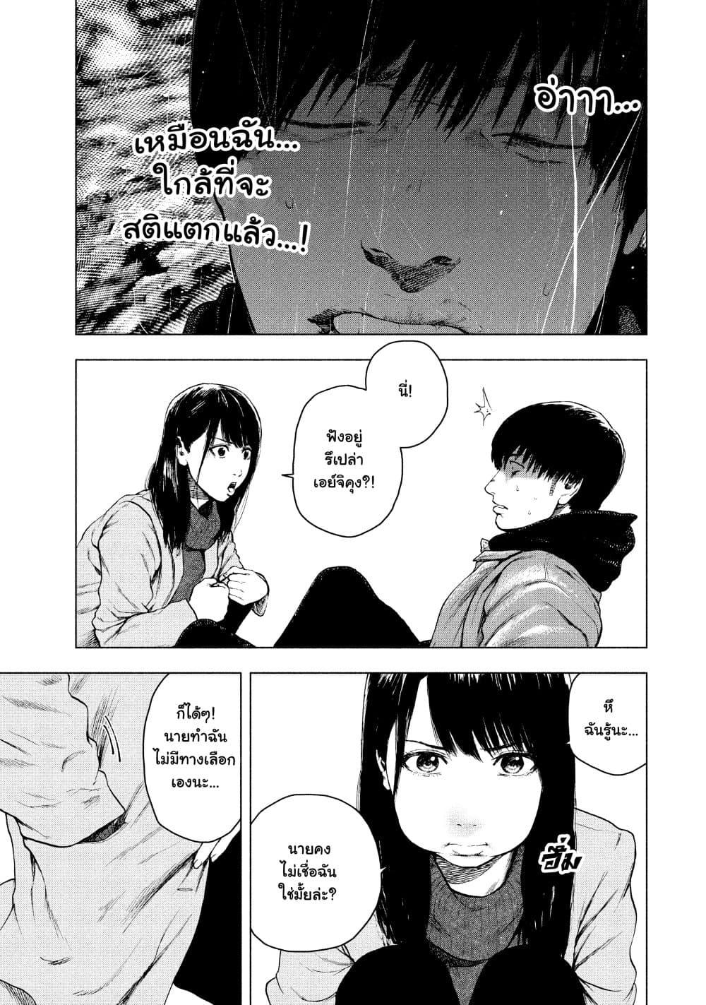Manga-lc-com อ่านมังงะ อ่านการ์ตูน ออนไลน์ ฟรี Shin’ai naru Boku e Satsui o Komete ตอนที่ 1 2 3 4 5 6 7 8 9 10 11 12 13 14 ฟรี ไม่มีโฆษณา Manga-lc - อ่าน มังงะ อ่าน การ์ตูน ออนไลน์ อ่านมังงะ ฟรี