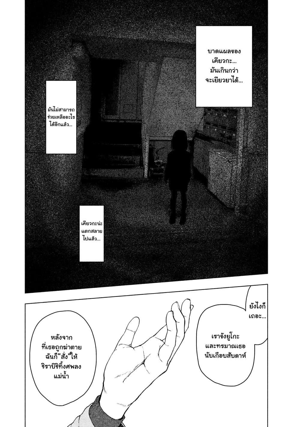 Manga-lc-com อ่านมังงะ อ่านการ์ตูน ออนไลน์ ฟรี Shin’ai naru Boku e Satsui o Komete ตอนที่ 1 2 3 4 5 6 7 8 9 10 11 12 13 14 ฟรี ไม่มีโฆษณา Manga-lc - อ่าน มังงะ อ่าน การ์ตูน ออนไลน์ อ่านมังงะ ฟรี