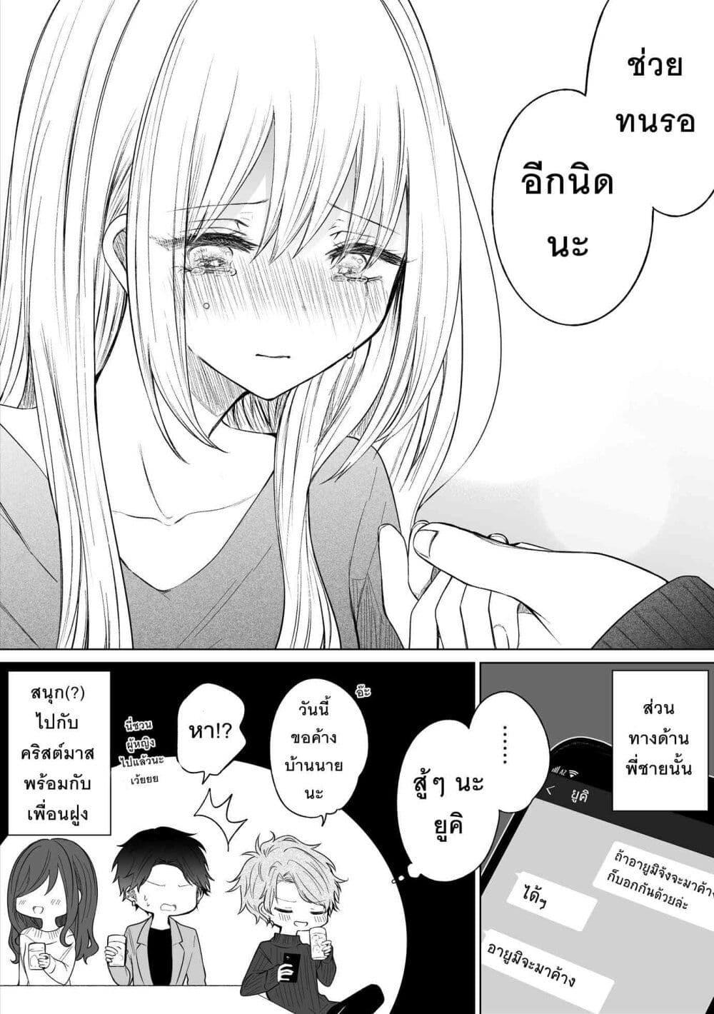 Manga-lc-com อ่านมังงะ อ่านการ์ตูน ออนไลน์ ฟรี Ichizu Bitch Chan ตอนที่ 1 2 3 4 5 6 7 8 9 10 11 12 13 14 ฟรี ไม่มีโฆษณา Manga-lc - อ่าน มังงะ อ่าน การ์ตูน ออนไลน์ อ่านมังงะ ฟรี