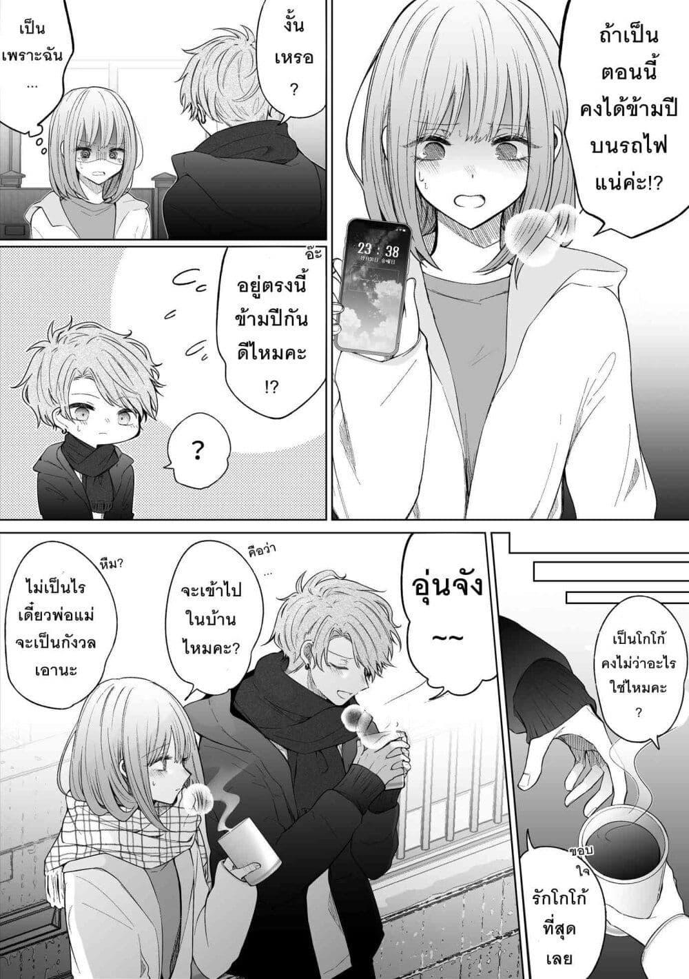 Manga-lc-com อ่านมังงะ อ่านการ์ตูน ออนไลน์ ฟรี Ichizu Bitch Chan ตอนที่ 1 2 3 4 5 6 7 8 9 10 11 12 13 14 ฟรี ไม่มีโฆษณา Manga-lc - อ่าน มังงะ อ่าน การ์ตูน ออนไลน์ อ่านมังงะ ฟรี