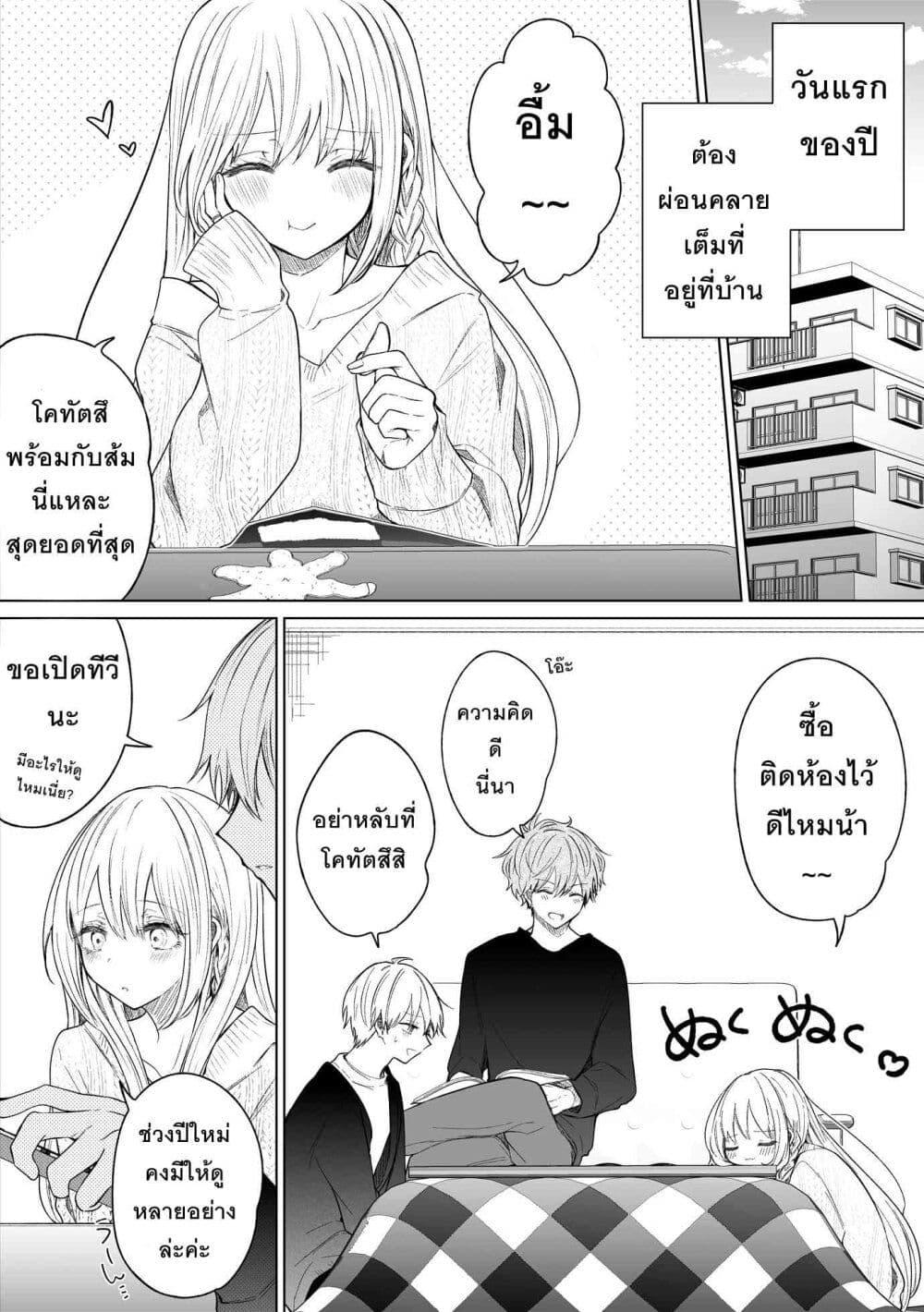Manga-lc-com อ่านมังงะ อ่านการ์ตูน ออนไลน์ ฟรี Ichizu Bitch Chan ตอนที่ 1 2 3 4 5 6 7 8 9 10 11 12 13 14 ฟรี ไม่มีโฆษณา Manga-lc - อ่าน มังงะ อ่าน การ์ตูน ออนไลน์ อ่านมังงะ ฟรี