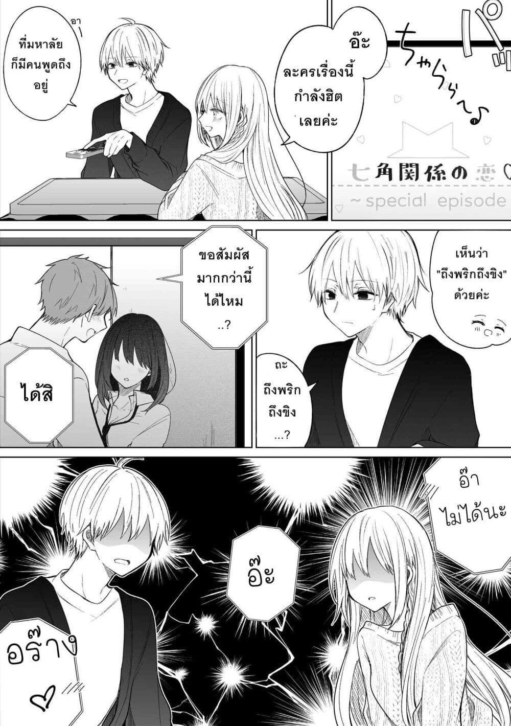 Manga-lc-com อ่านมังงะ อ่านการ์ตูน ออนไลน์ ฟรี Ichizu Bitch Chan ตอนที่ 1 2 3 4 5 6 7 8 9 10 11 12 13 14 ฟรี ไม่มีโฆษณา Manga-lc - อ่าน มังงะ อ่าน การ์ตูน ออนไลน์ อ่านมังงะ ฟรี