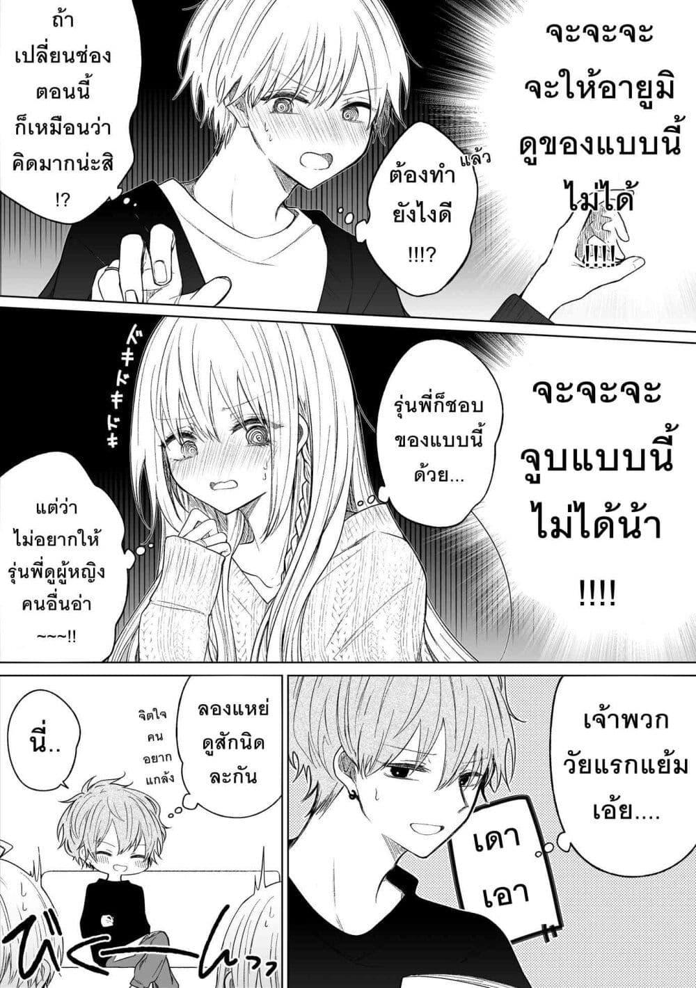 Manga-lc-com อ่านมังงะ อ่านการ์ตูน ออนไลน์ ฟรี Ichizu Bitch Chan ตอนที่ 1 2 3 4 5 6 7 8 9 10 11 12 13 14 ฟรี ไม่มีโฆษณา Manga-lc - อ่าน มังงะ อ่าน การ์ตูน ออนไลน์ อ่านมังงะ ฟรี