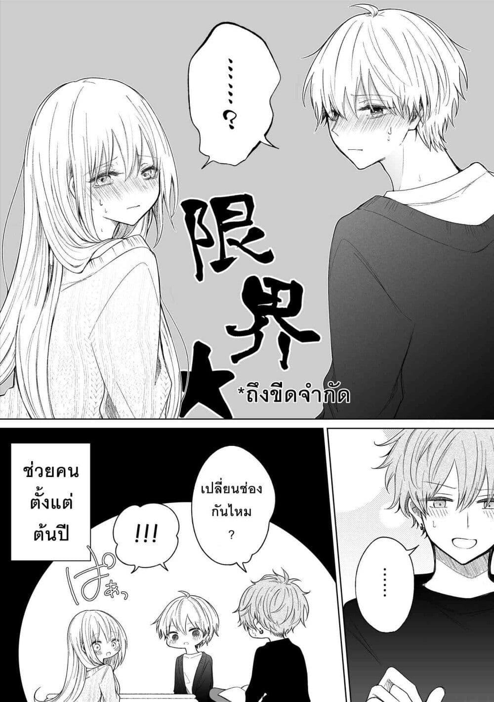 Manga-lc-com อ่านมังงะ อ่านการ์ตูน ออนไลน์ ฟรี Ichizu Bitch Chan ตอนที่ 1 2 3 4 5 6 7 8 9 10 11 12 13 14 ฟรี ไม่มีโฆษณา Manga-lc - อ่าน มังงะ อ่าน การ์ตูน ออนไลน์ อ่านมังงะ ฟรี