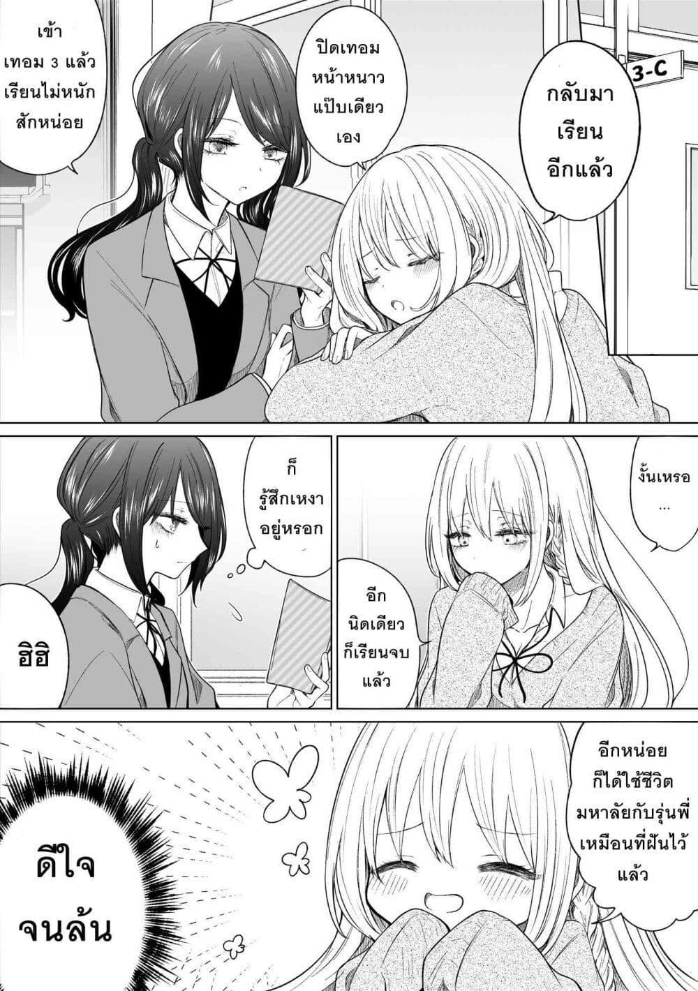Manga-lc-com อ่านมังงะ อ่านการ์ตูน ออนไลน์ ฟรี Ichizu Bitch Chan ตอนที่ 1 2 3 4 5 6 7 8 9 10 11 12 13 14 ฟรี ไม่มีโฆษณา Manga-lc - อ่าน มังงะ อ่าน การ์ตูน ออนไลน์ อ่านมังงะ ฟรี