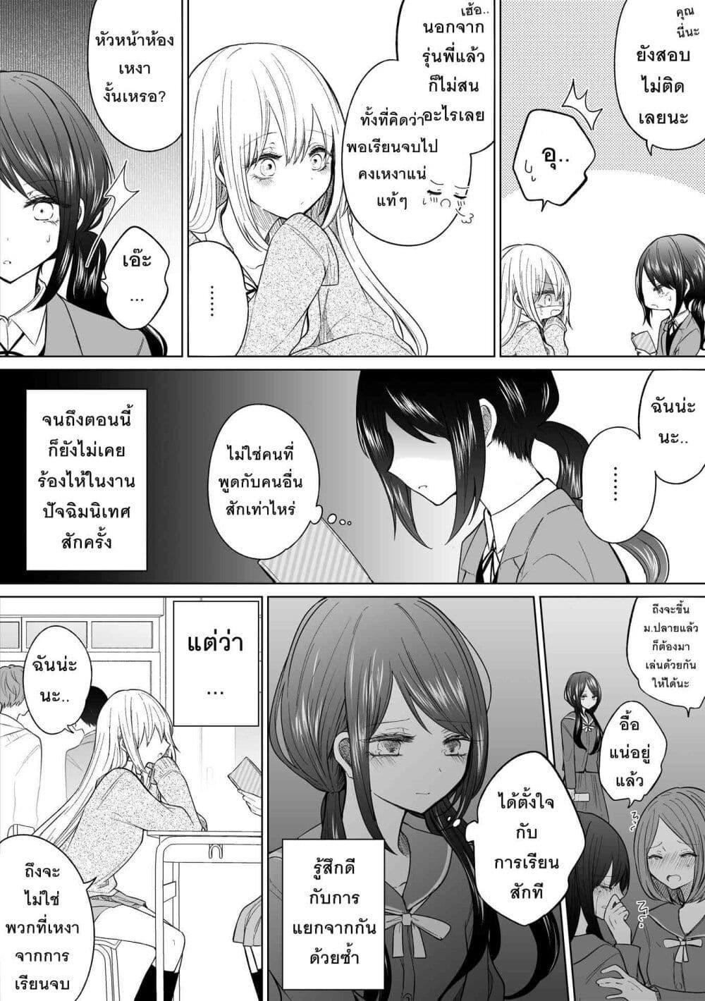 Manga-lc-com อ่านมังงะ อ่านการ์ตูน ออนไลน์ ฟรี Ichizu Bitch Chan ตอนที่ 1 2 3 4 5 6 7 8 9 10 11 12 13 14 ฟรี ไม่มีโฆษณา Manga-lc - อ่าน มังงะ อ่าน การ์ตูน ออนไลน์ อ่านมังงะ ฟรี