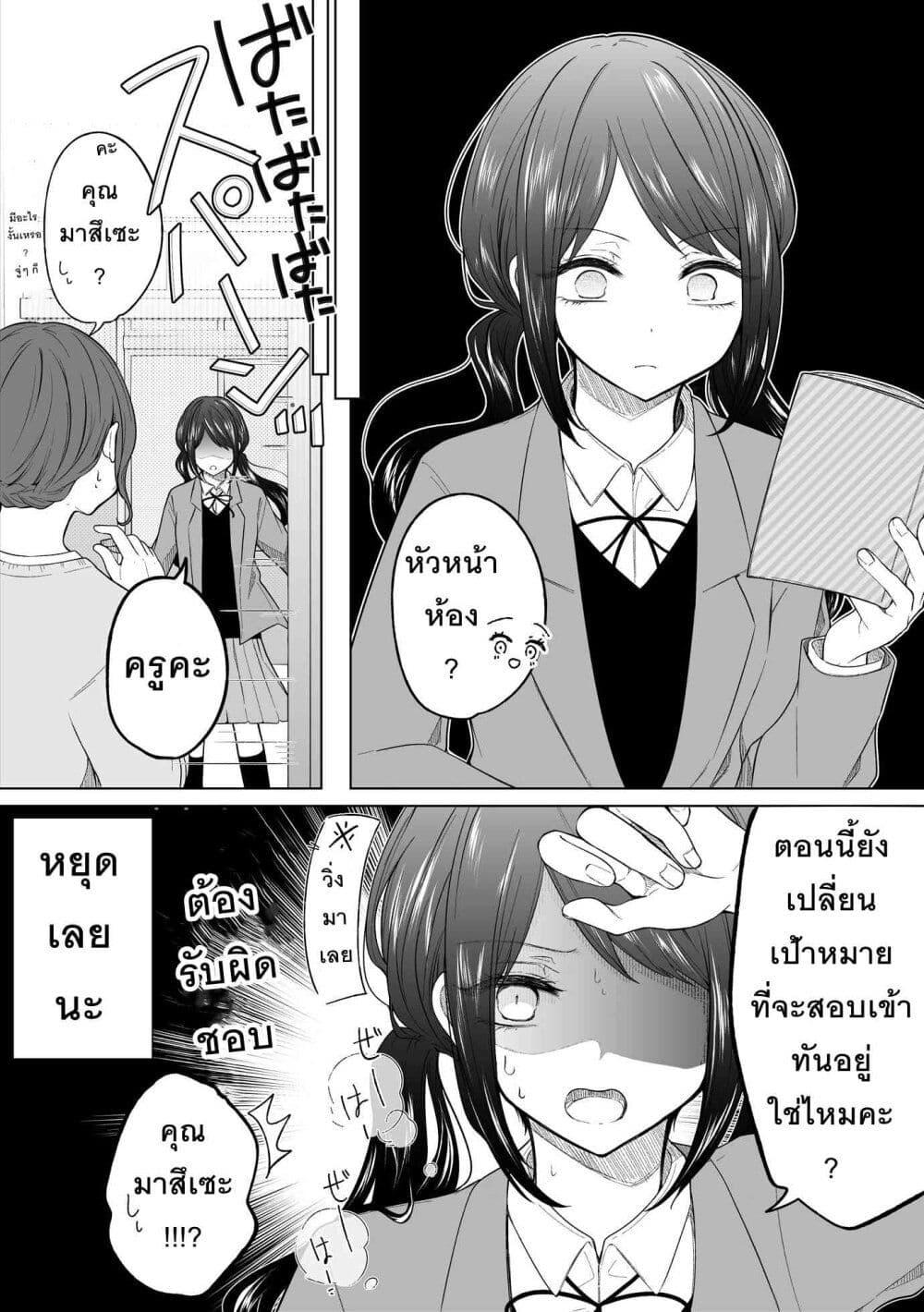 Manga-lc-com อ่านมังงะ อ่านการ์ตูน ออนไลน์ ฟรี Ichizu Bitch Chan ตอนที่ 1 2 3 4 5 6 7 8 9 10 11 12 13 14 ฟรี ไม่มีโฆษณา Manga-lc - อ่าน มังงะ อ่าน การ์ตูน ออนไลน์ อ่านมังงะ ฟรี