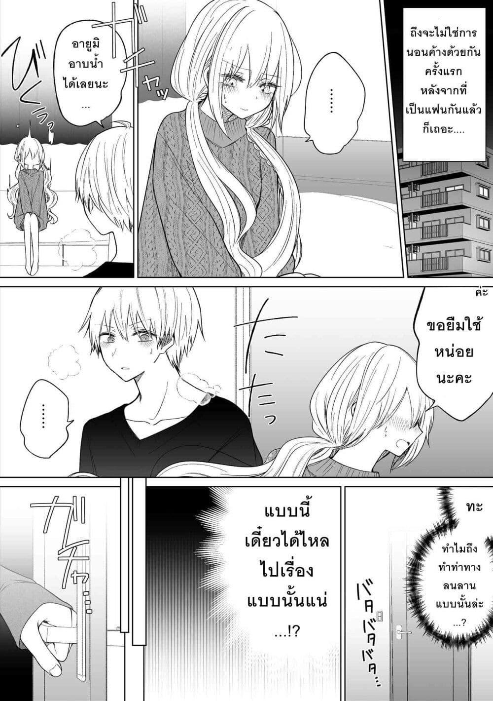 Manga-lc-com อ่านมังงะ อ่านการ์ตูน ออนไลน์ ฟรี Ichizu Bitch Chan ตอนที่ 1 2 3 4 5 6 7 8 9 10 11 12 13 14 ฟรี ไม่มีโฆษณา Manga-lc - อ่าน มังงะ อ่าน การ์ตูน ออนไลน์ อ่านมังงะ ฟรี