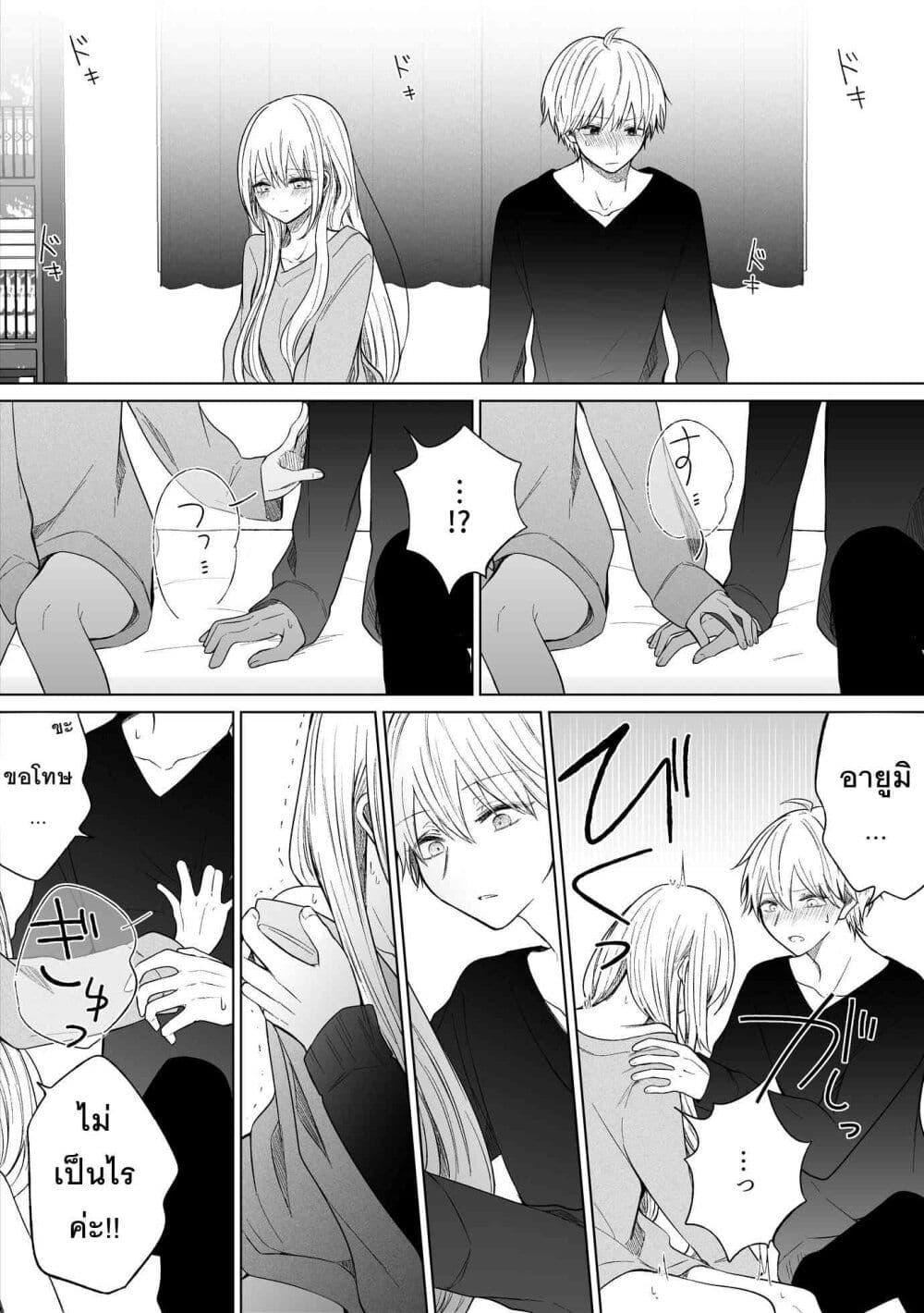 Manga-lc-com อ่านมังงะ อ่านการ์ตูน ออนไลน์ ฟรี Ichizu Bitch Chan ตอนที่ 1 2 3 4 5 6 7 8 9 10 11 12 13 14 ฟรี ไม่มีโฆษณา Manga-lc - อ่าน มังงะ อ่าน การ์ตูน ออนไลน์ อ่านมังงะ ฟรี