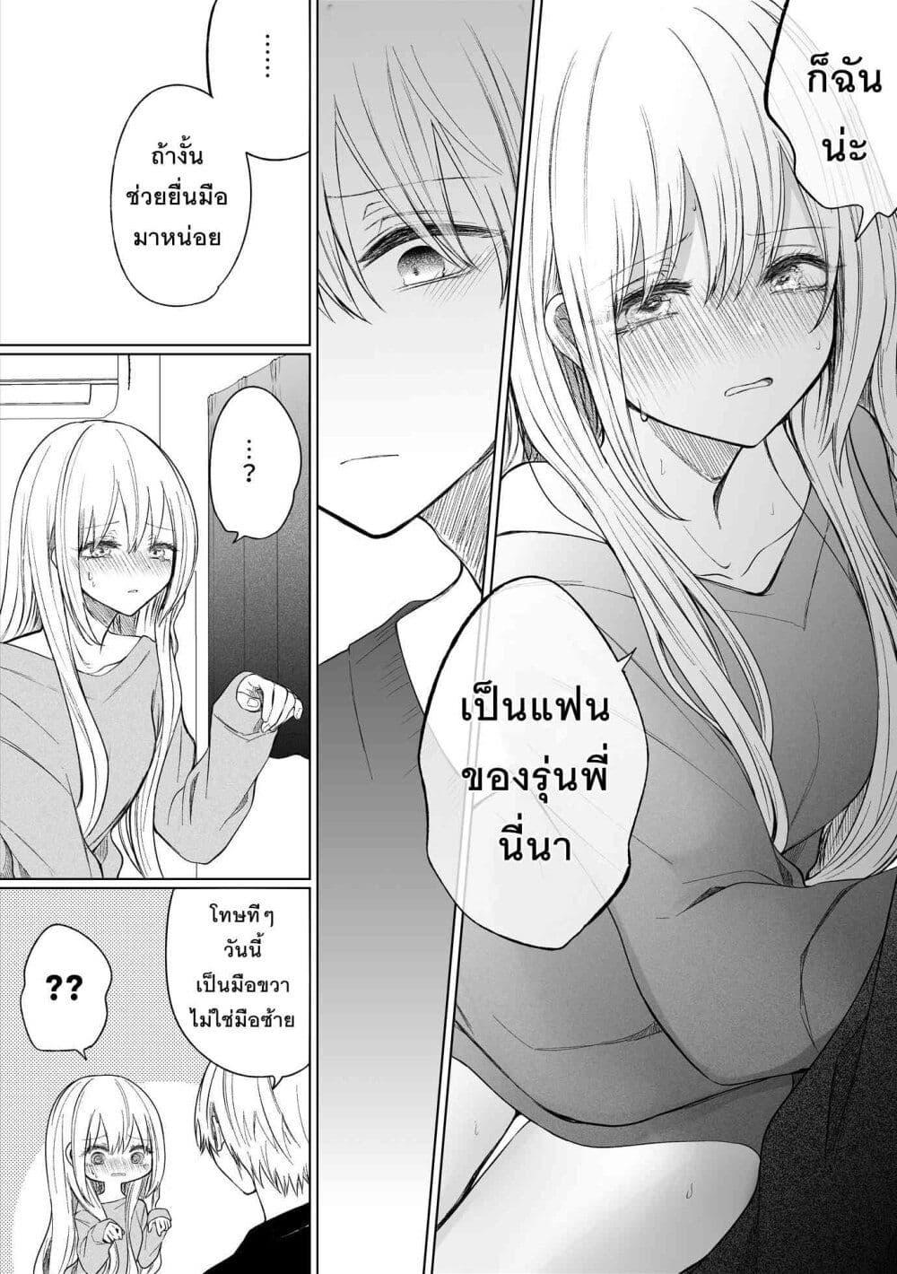 Manga-lc-com อ่านมังงะ อ่านการ์ตูน ออนไลน์ ฟรี Ichizu Bitch Chan ตอนที่ 1 2 3 4 5 6 7 8 9 10 11 12 13 14 ฟรี ไม่มีโฆษณา Manga-lc - อ่าน มังงะ อ่าน การ์ตูน ออนไลน์ อ่านมังงะ ฟรี