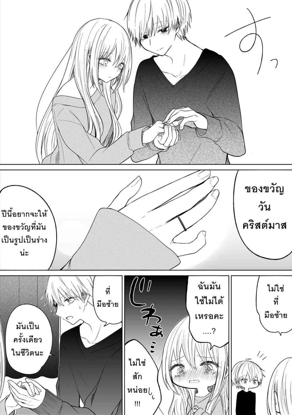 Manga-lc-com อ่านมังงะ อ่านการ์ตูน ออนไลน์ ฟรี Ichizu Bitch Chan ตอนที่ 1 2 3 4 5 6 7 8 9 10 11 12 13 14 ฟรี ไม่มีโฆษณา Manga-lc - อ่าน มังงะ อ่าน การ์ตูน ออนไลน์ อ่านมังงะ ฟรี