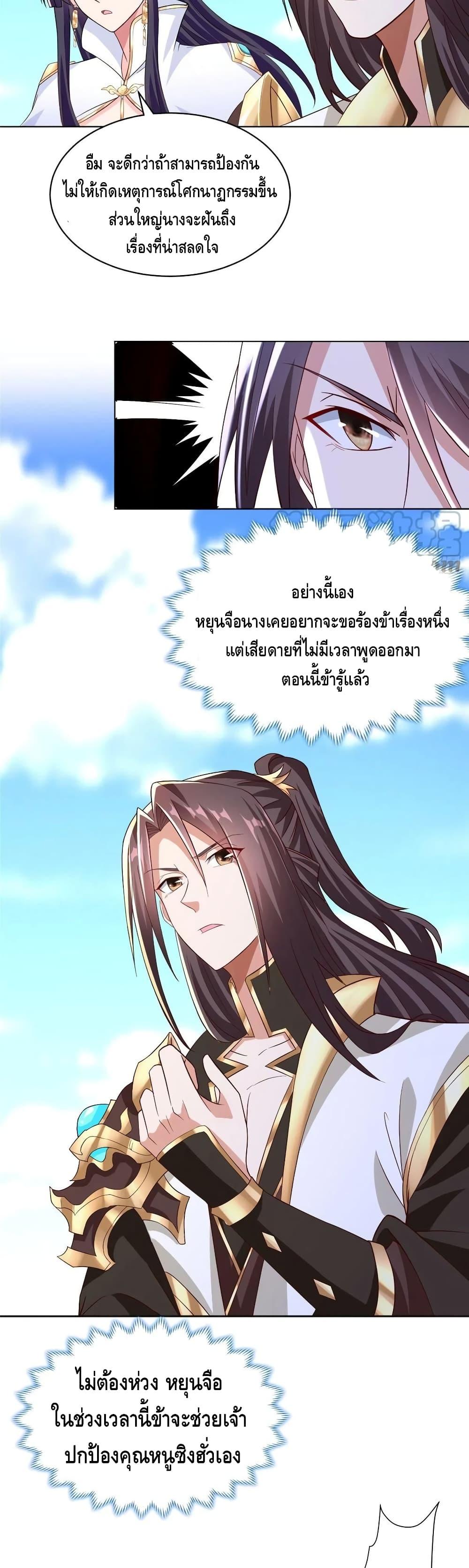 Manga-lc-com อ่านมังงะ อ่านการ์ตูน ออนไลน์ ฟรี DragonShepherd ตอนที่ 1 2 3 4 5 6 7 8 9 10 11 12 13 14 ฟรี ไม่มีโฆษณา Manga-lc - อ่าน มังงะ อ่าน การ์ตูน ออนไลน์ อ่านมังงะ ฟรี