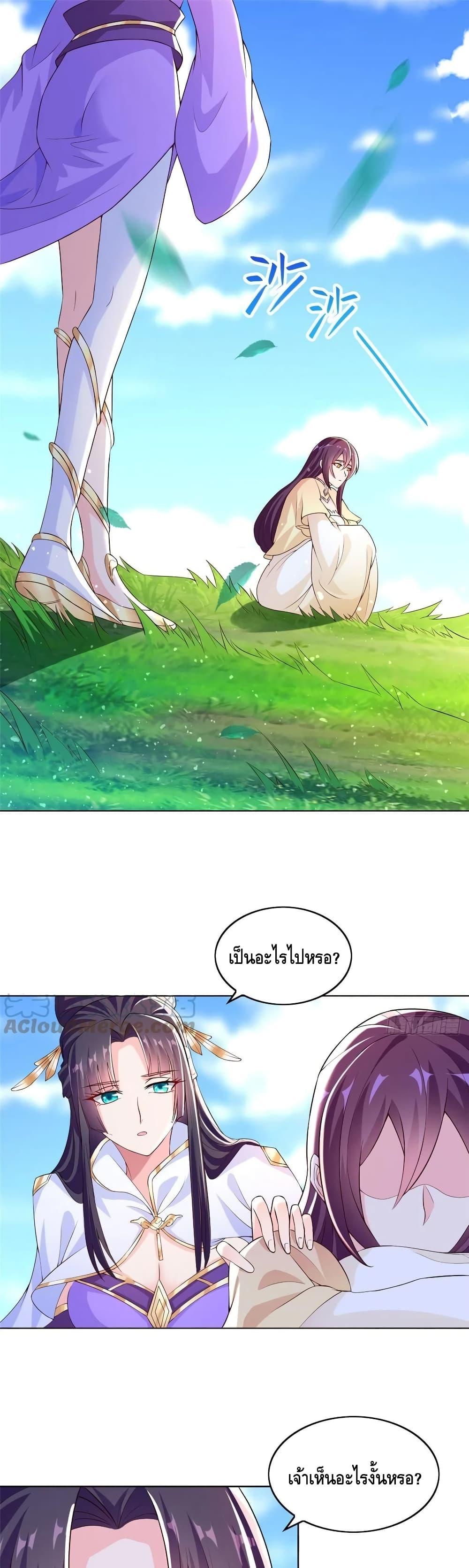 Manga-lc-com อ่านมังงะ อ่านการ์ตูน ออนไลน์ ฟรี DragonShepherd ตอนที่ 1 2 3 4 5 6 7 8 9 10 11 12 13 14 ฟรี ไม่มีโฆษณา Manga-lc - อ่าน มังงะ อ่าน การ์ตูน ออนไลน์ อ่านมังงะ ฟรี