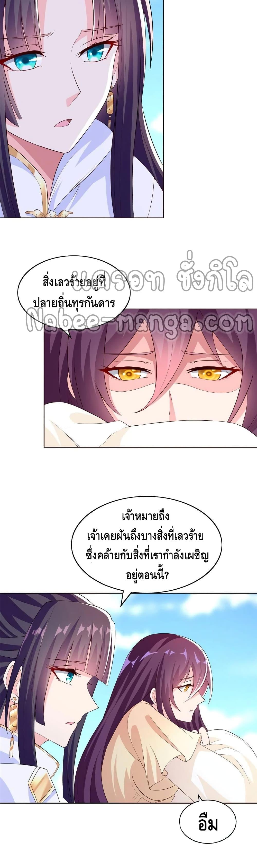 Manga-lc-com อ่านมังงะ อ่านการ์ตูน ออนไลน์ ฟรี DragonShepherd ตอนที่ 1 2 3 4 5 6 7 8 9 10 11 12 13 14 ฟรี ไม่มีโฆษณา Manga-lc - อ่าน มังงะ อ่าน การ์ตูน ออนไลน์ อ่านมังงะ ฟรี