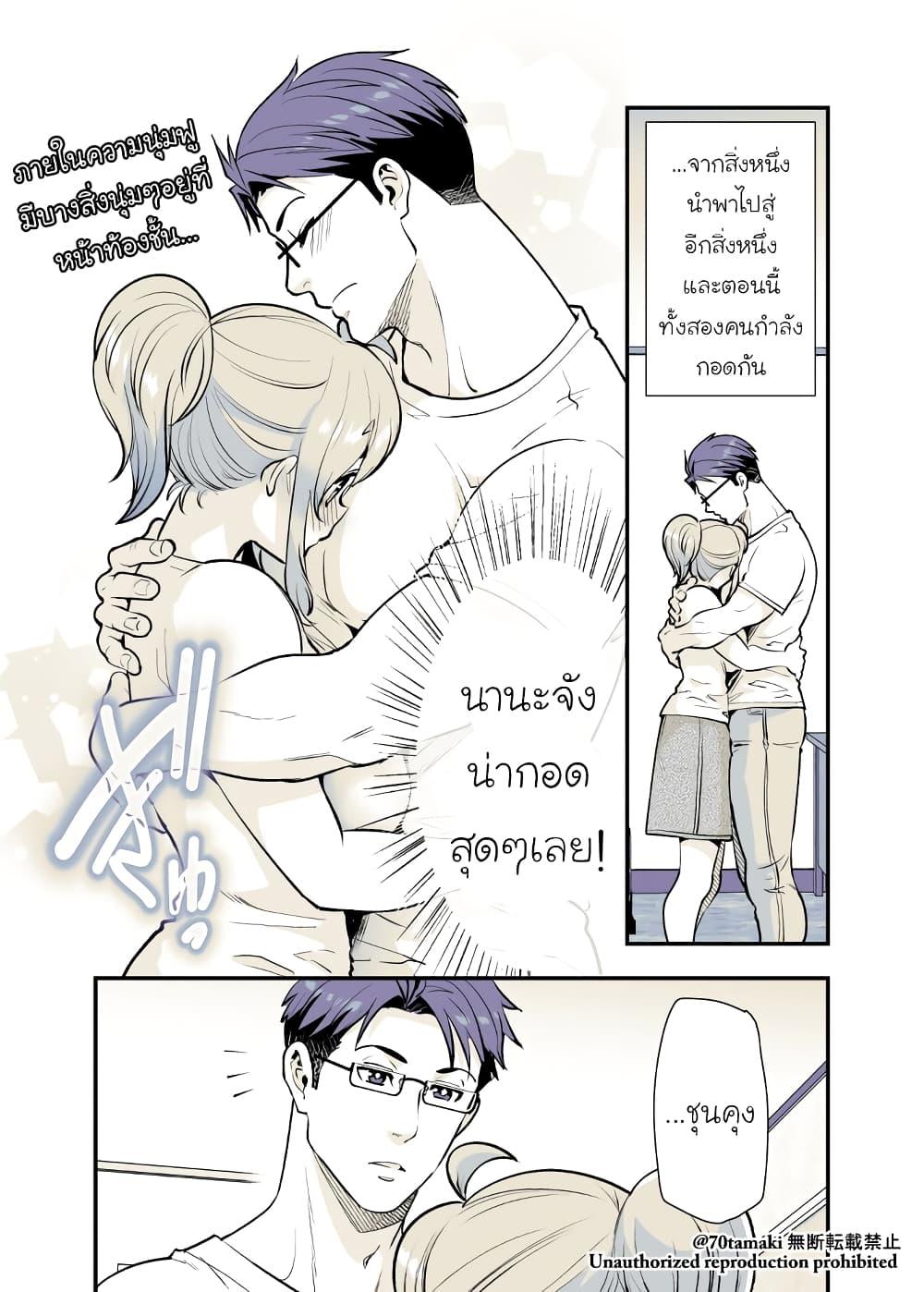 Manga-lc-com อ่านมังงะ อ่านการ์ตูน ออนไลน์ ฟรี Osananajimi ga Hisabisa ni Saikai Shitara Otagai Kyonyuu ni Natteta ตอนที่ 1 2 3 4 5 6 7 8 9 10 11 12 13 14 ฟรี ไม่มีโฆษณา Manga-lc - อ่าน มังงะ อ่าน การ์ตูน ออนไลน์ อ่านมังงะ ฟรี