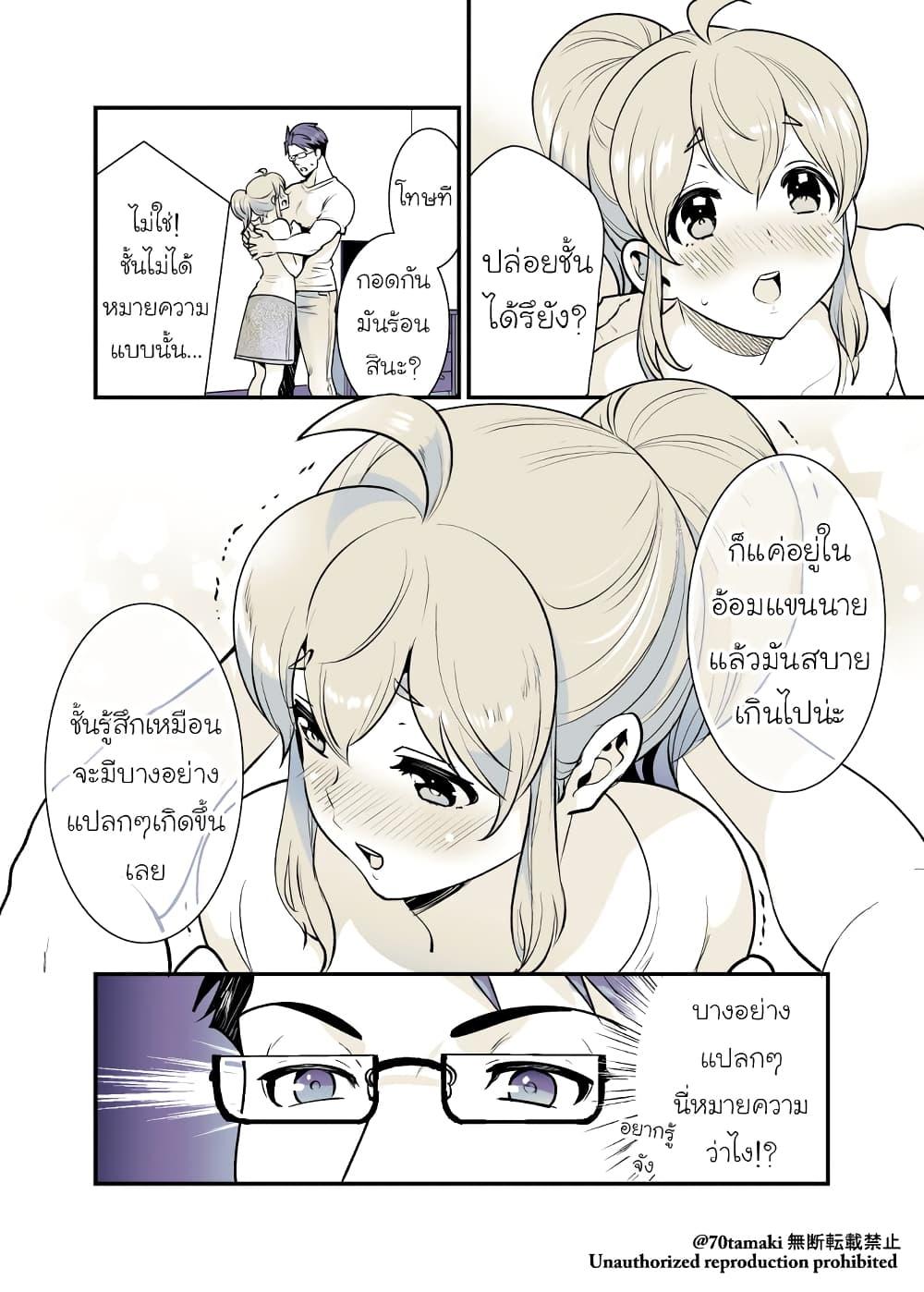 Manga-lc-com อ่านมังงะ อ่านการ์ตูน ออนไลน์ ฟรี Osananajimi ga Hisabisa ni Saikai Shitara Otagai Kyonyuu ni Natteta ตอนที่ 1 2 3 4 5 6 7 8 9 10 11 12 13 14 ฟรี ไม่มีโฆษณา Manga-lc - อ่าน มังงะ อ่าน การ์ตูน ออนไลน์ อ่านมังงะ ฟรี