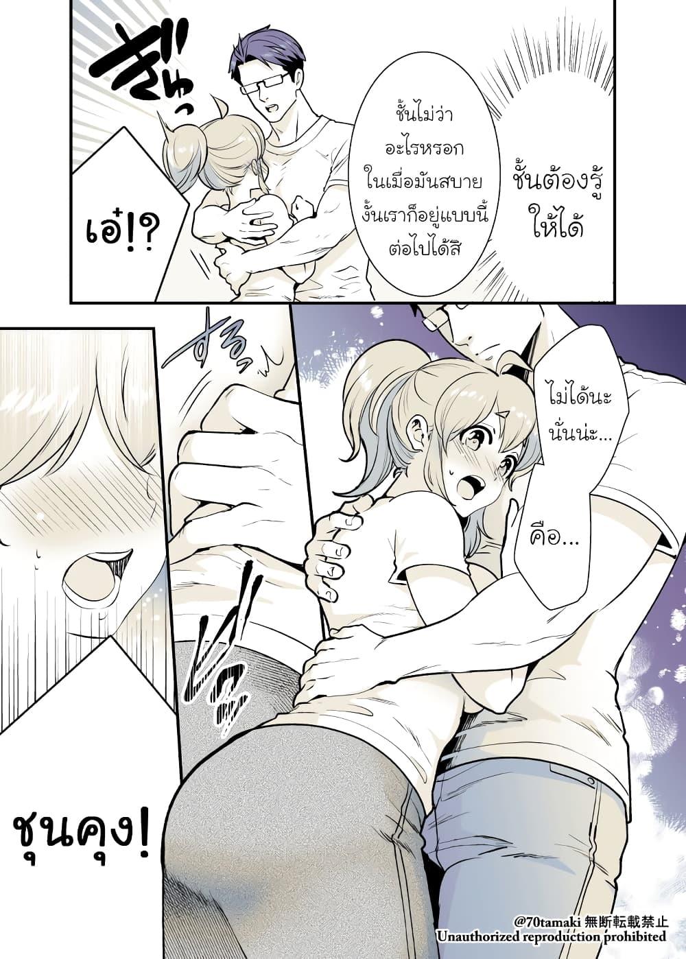 Manga-lc-com อ่านมังงะ อ่านการ์ตูน ออนไลน์ ฟรี Osananajimi ga Hisabisa ni Saikai Shitara Otagai Kyonyuu ni Natteta ตอนที่ 1 2 3 4 5 6 7 8 9 10 11 12 13 14 ฟรี ไม่มีโฆษณา Manga-lc - อ่าน มังงะ อ่าน การ์ตูน ออนไลน์ อ่านมังงะ ฟรี