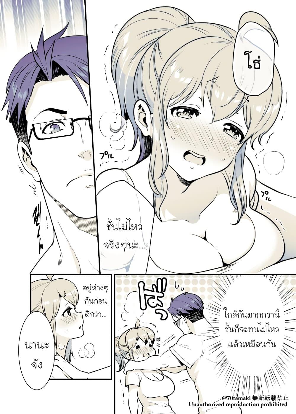 Manga-lc-com อ่านมังงะ อ่านการ์ตูน ออนไลน์ ฟรี Osananajimi ga Hisabisa ni Saikai Shitara Otagai Kyonyuu ni Natteta ตอนที่ 1 2 3 4 5 6 7 8 9 10 11 12 13 14 ฟรี ไม่มีโฆษณา Manga-lc - อ่าน มังงะ อ่าน การ์ตูน ออนไลน์ อ่านมังงะ ฟรี