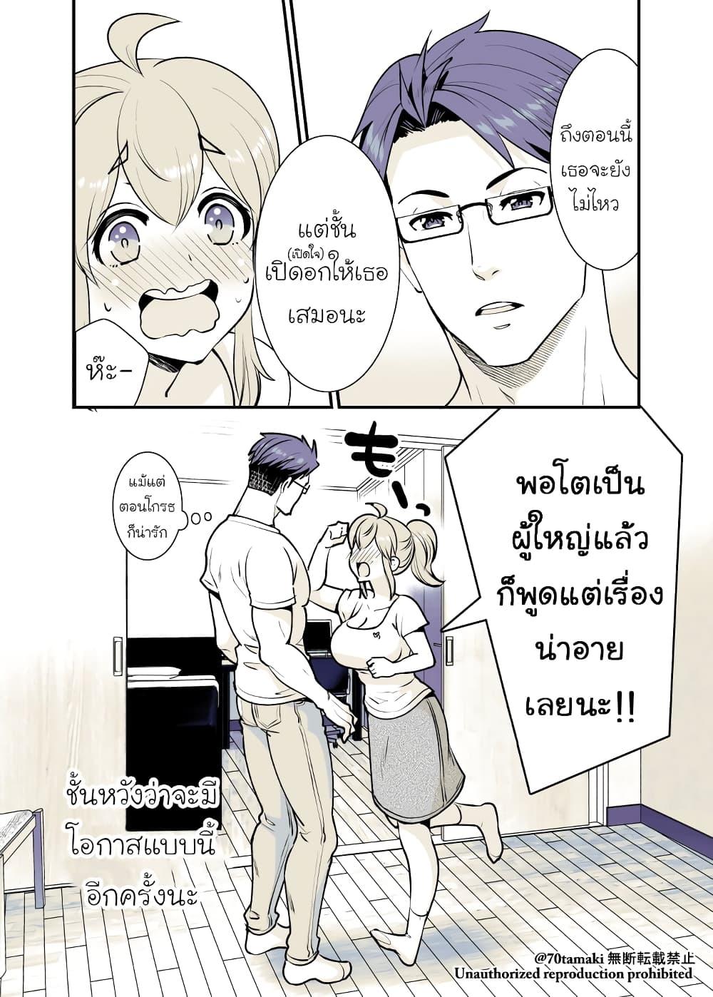 Manga-lc-com อ่านมังงะ อ่านการ์ตูน ออนไลน์ ฟรี Osananajimi ga Hisabisa ni Saikai Shitara Otagai Kyonyuu ni Natteta ตอนที่ 1 2 3 4 5 6 7 8 9 10 11 12 13 14 ฟรี ไม่มีโฆษณา Manga-lc - อ่าน มังงะ อ่าน การ์ตูน ออนไลน์ อ่านมังงะ ฟรี