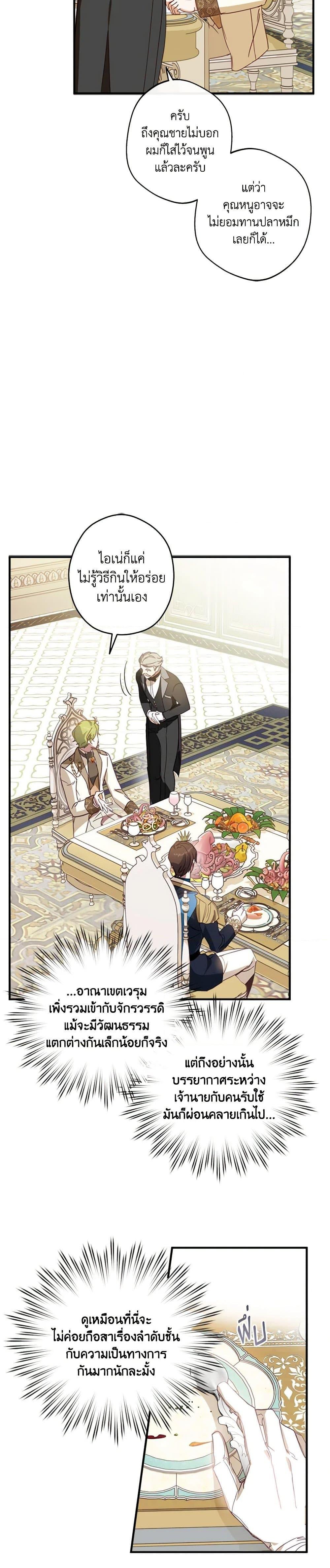 Manga-lc-com อ่านมังงะ อ่านการ์ตูน ออนไลน์ ฟรี The Heroine is a Man! ตอนที่ 1 2 3 4 5 6 7 8 9 10 11 12 13 14 ฟรี ไม่มีโฆษณา Manga-lc - อ่าน มังงะ อ่าน การ์ตูน ออนไลน์ อ่านมังงะ ฟรี