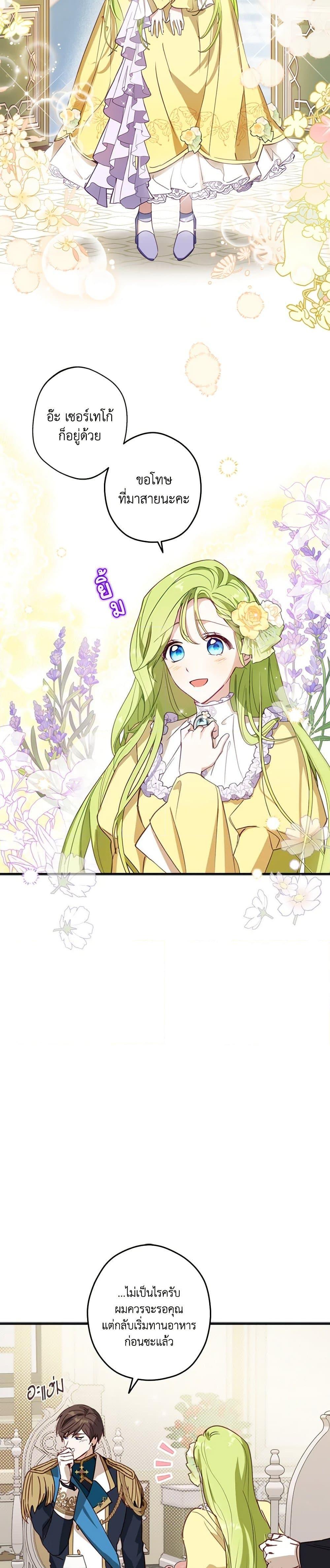 Manga-lc-com อ่านมังงะ อ่านการ์ตูน ออนไลน์ ฟรี The Heroine is a Man! ตอนที่ 1 2 3 4 5 6 7 8 9 10 11 12 13 14 ฟรี ไม่มีโฆษณา Manga-lc - อ่าน มังงะ อ่าน การ์ตูน ออนไลน์ อ่านมังงะ ฟรี